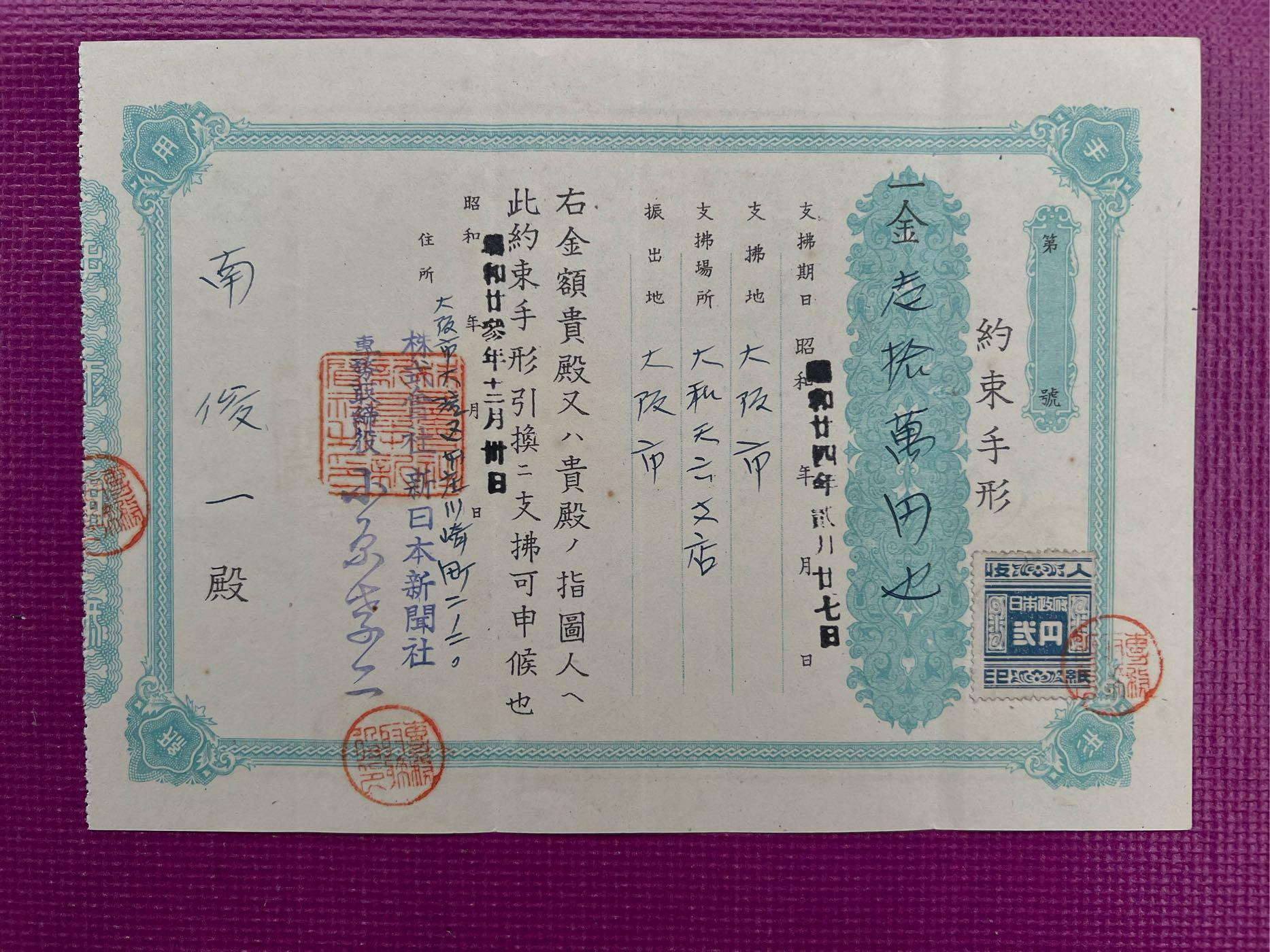 約束手形的價格推薦- 2026年10月| 比價比個夠BigGo