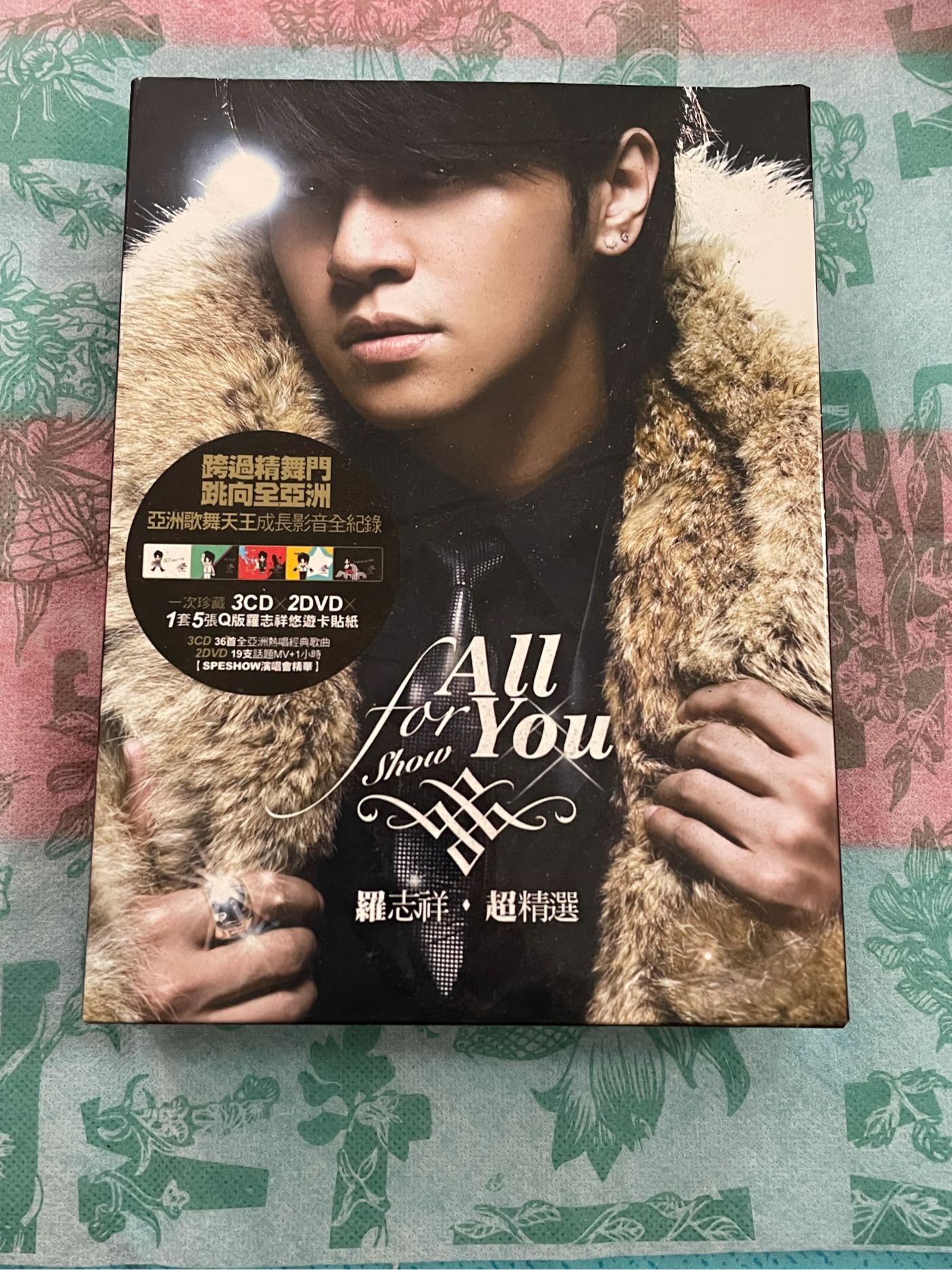 羅志祥 ショウルオ SPESHOW&All for You 羅志祥Show ALL FOR YOU