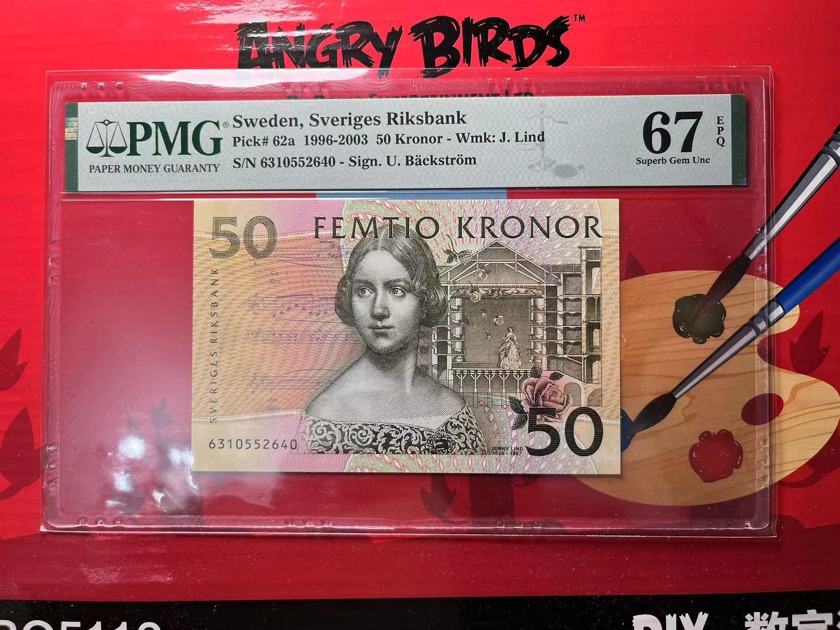 瑞典初版夜鶯簽名如圖評級幣分數為準外殼新非假不退拍下即認可接受不了勿拍- 錢幣紀念幣紀念鈔12879 | Yahoo拍賣