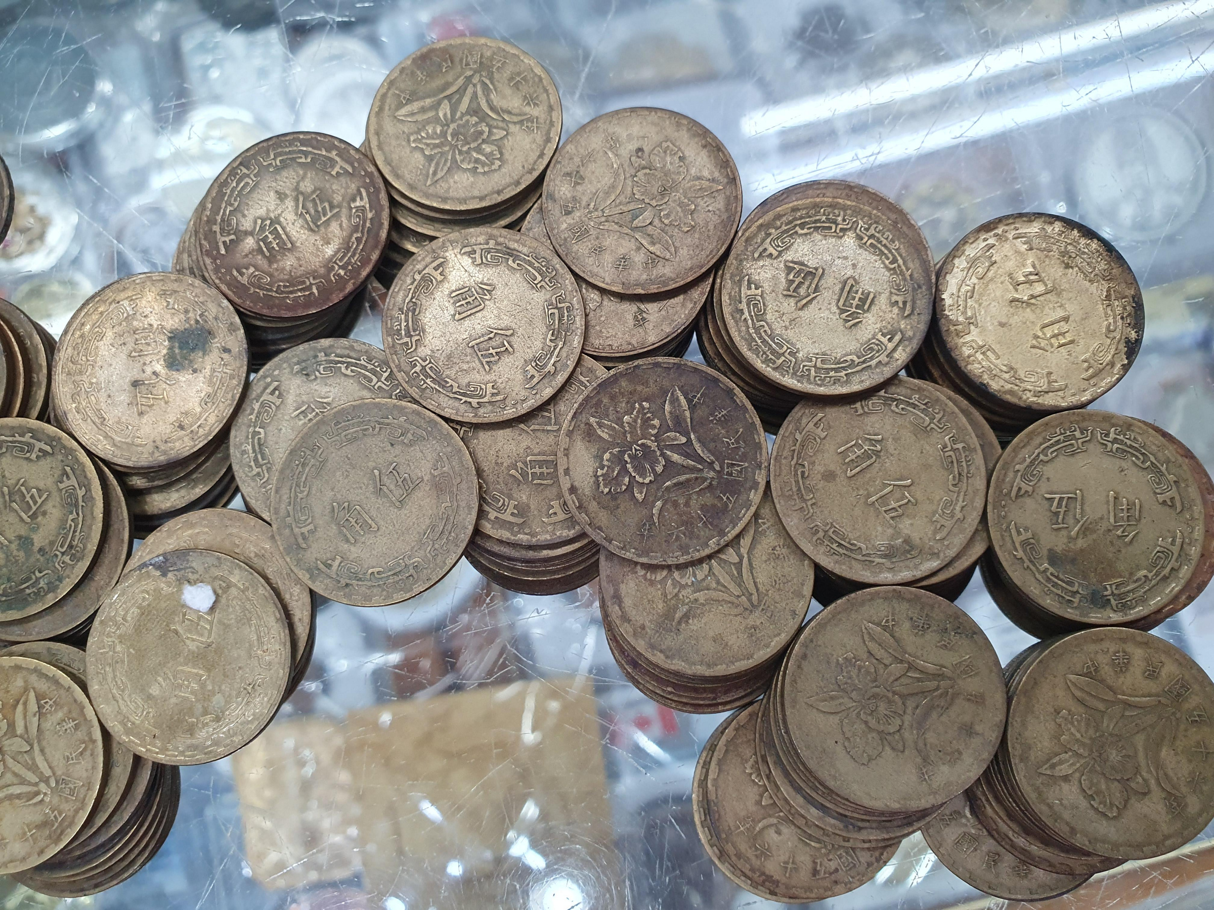 ☆孟宏館☆民國50-60年代蘭花伍角五角1枚5角一枚3元臺灣硬臺灣硬輔幣銅幣☆KEK250205.62 | Yahoo拍賣