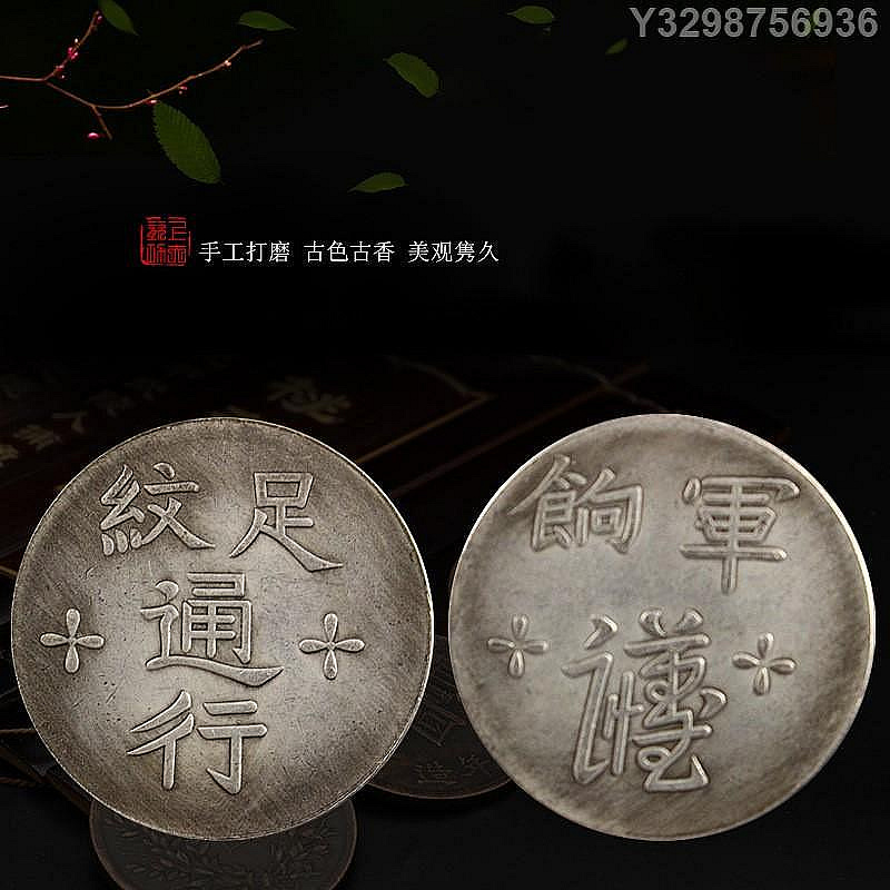 台灣軍餉的價格推薦- 2026年7月| 比價比個夠BigGo
