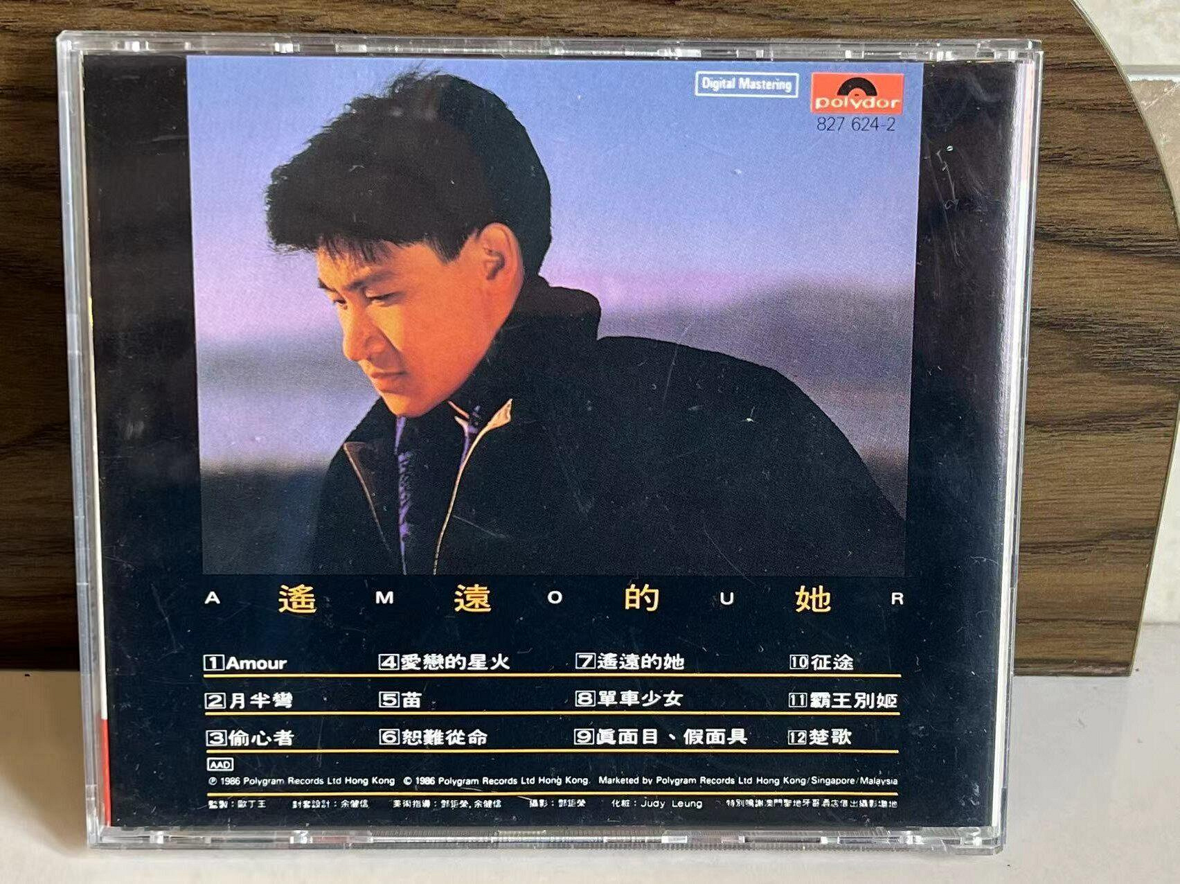 張學友《Amour 遙遠的她》1986年T透明版CD 歌詞書95成新碟片91成新輕微
