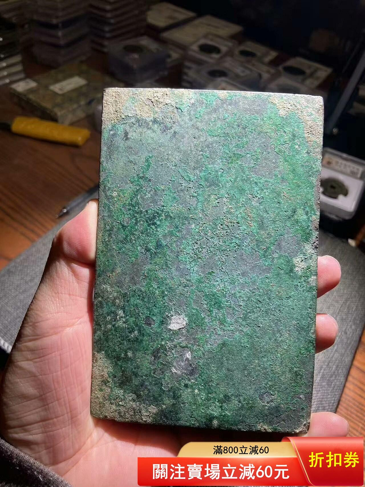少見北宋湖州方鏡，93*142mm ，5500，“湖州石家念二郎”是北宋時期湖州