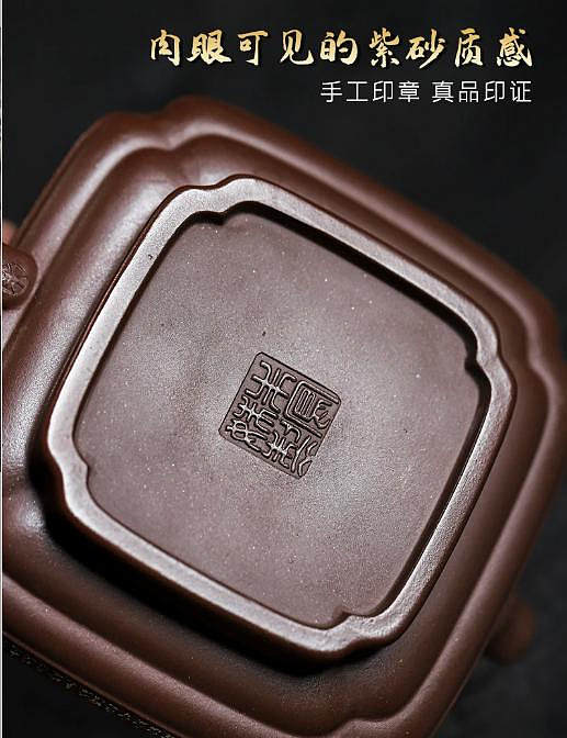 紫砂壺-H07國家工藝美術師-朱鳳妹手製-210cc老格紫泥陳腐料-竹煙波月壺