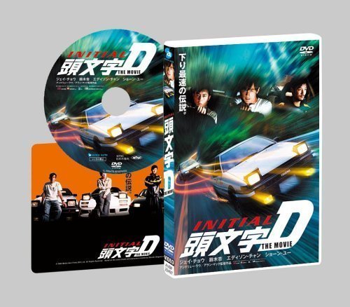 代購航空版周杰倫ジェイ・チョウJay Chou 頭文字D THE MOVIE 日版DVD