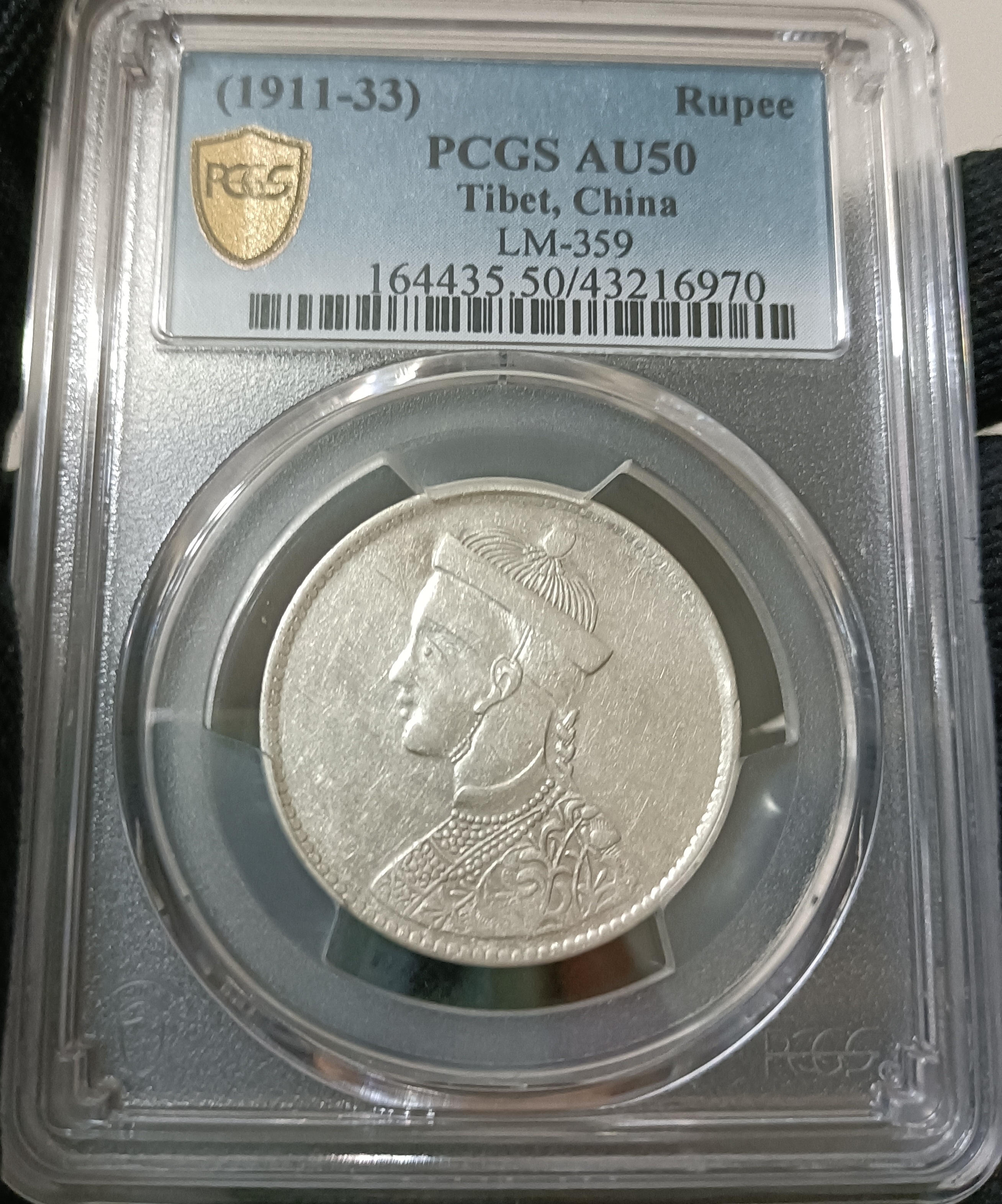 1911-33)四川盧比有領豎花版PCGS AU50 一期有領直(豎)花.有葉[認證編號
