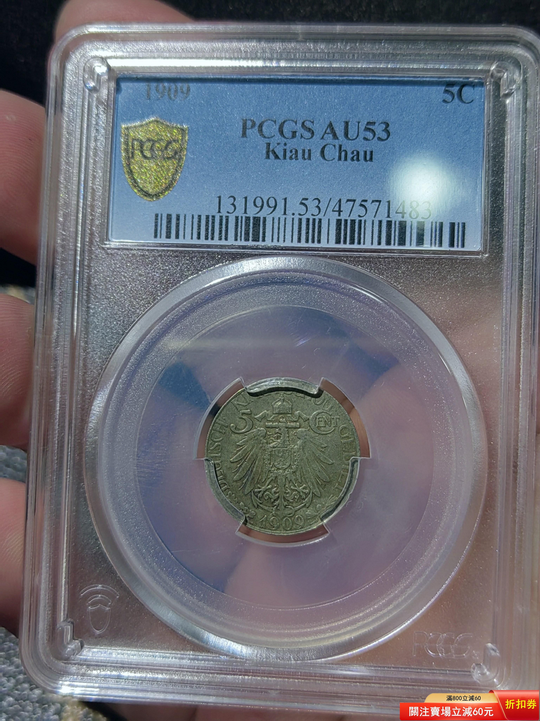 Pcgs 大德的價格推薦- 2026年7月| 比價比個夠BigGo