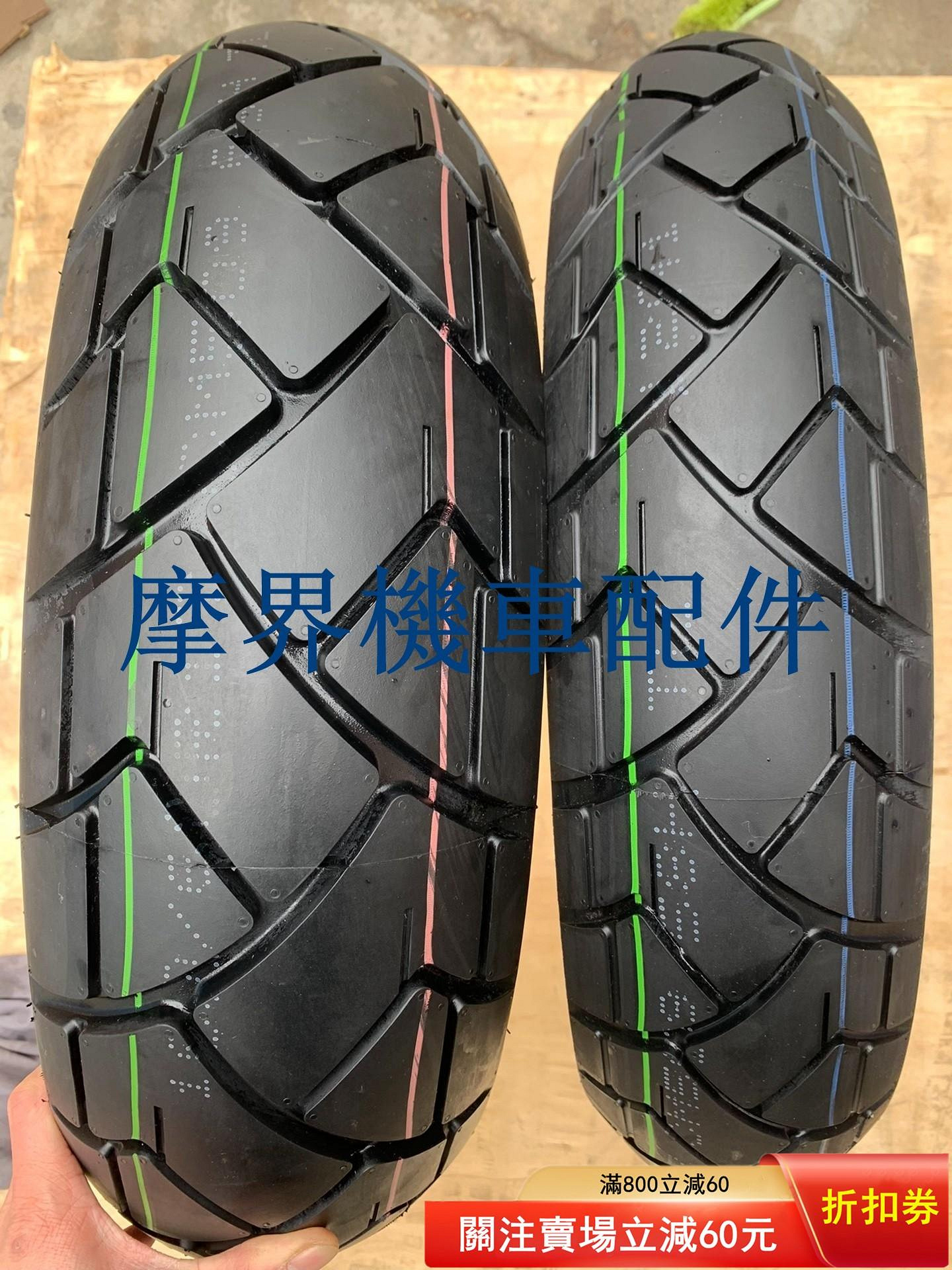 正新CST輪胎本田原120/70-17  160/60-17輪胎120/70R17 160/60R1【二手】【收藏】