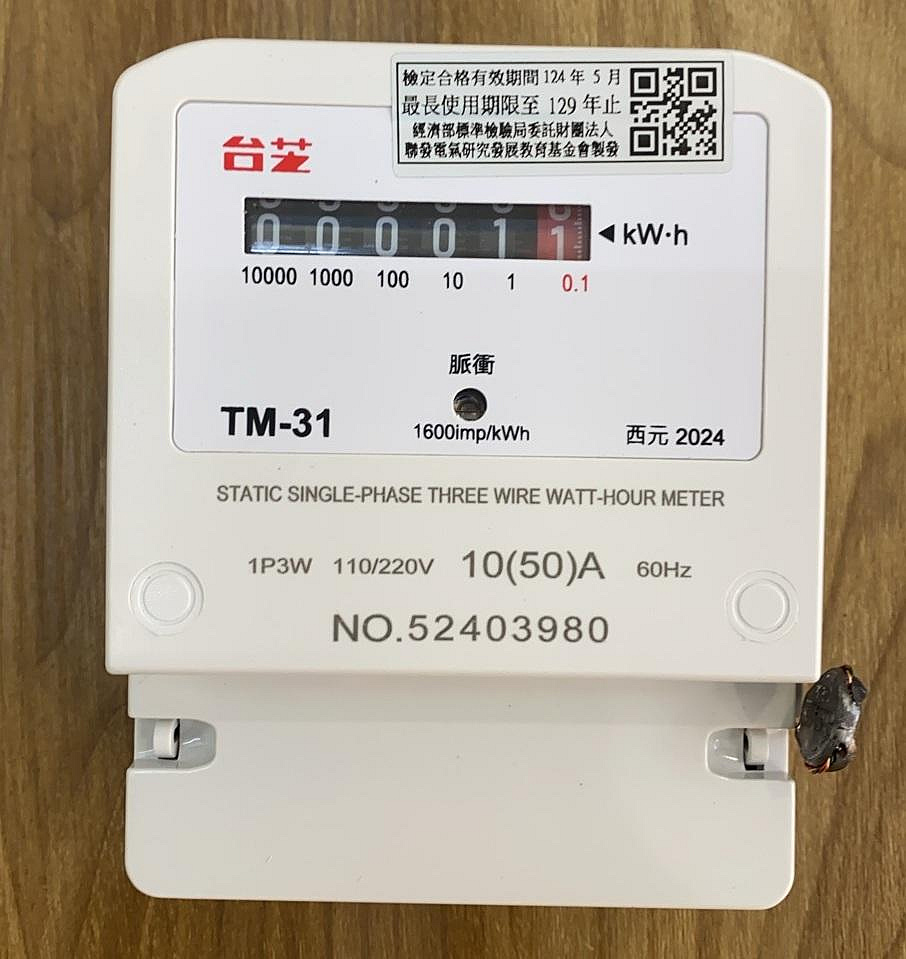 TAISHIBA 台芝TM-31 電表分電表單相三線50A 80A 瓦時計租屋套房公司貨電錶保固一年| Yahoo拍賣