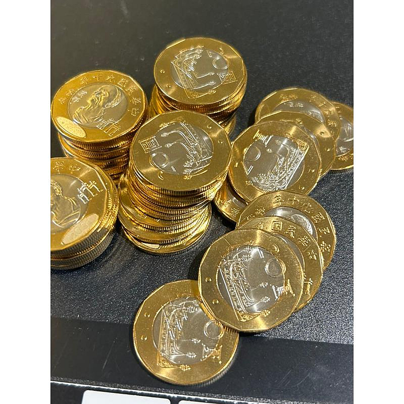 【H2Shop】台灣 台幣 民國90年 莫那魯道紀念幣 20元 二十元 貳拾圓 原封條拆下 附小圓盒 錢幣 硬幣