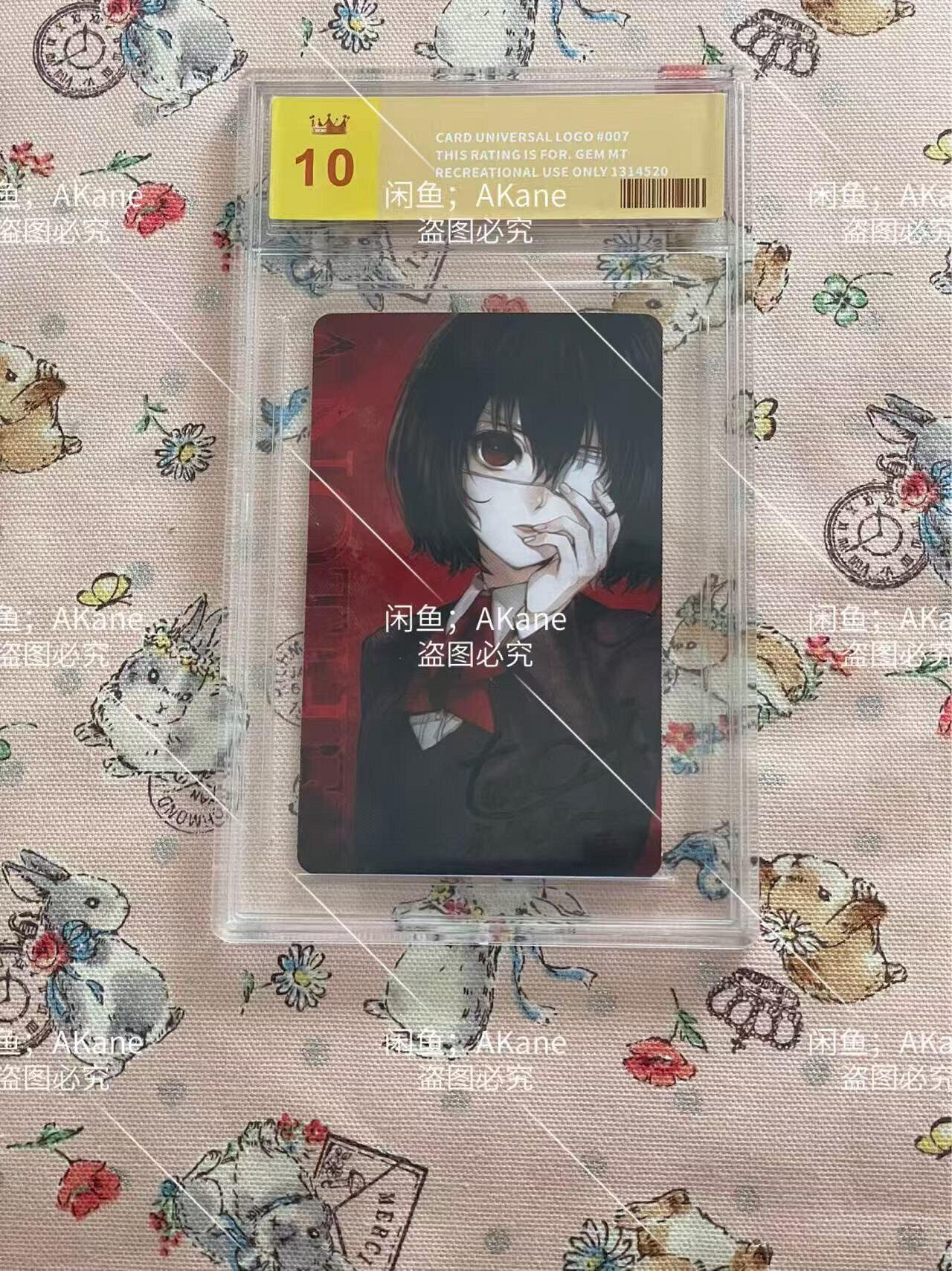Another 見崎鳴的價格推薦- 2026年10月| 比價比個夠BigGo