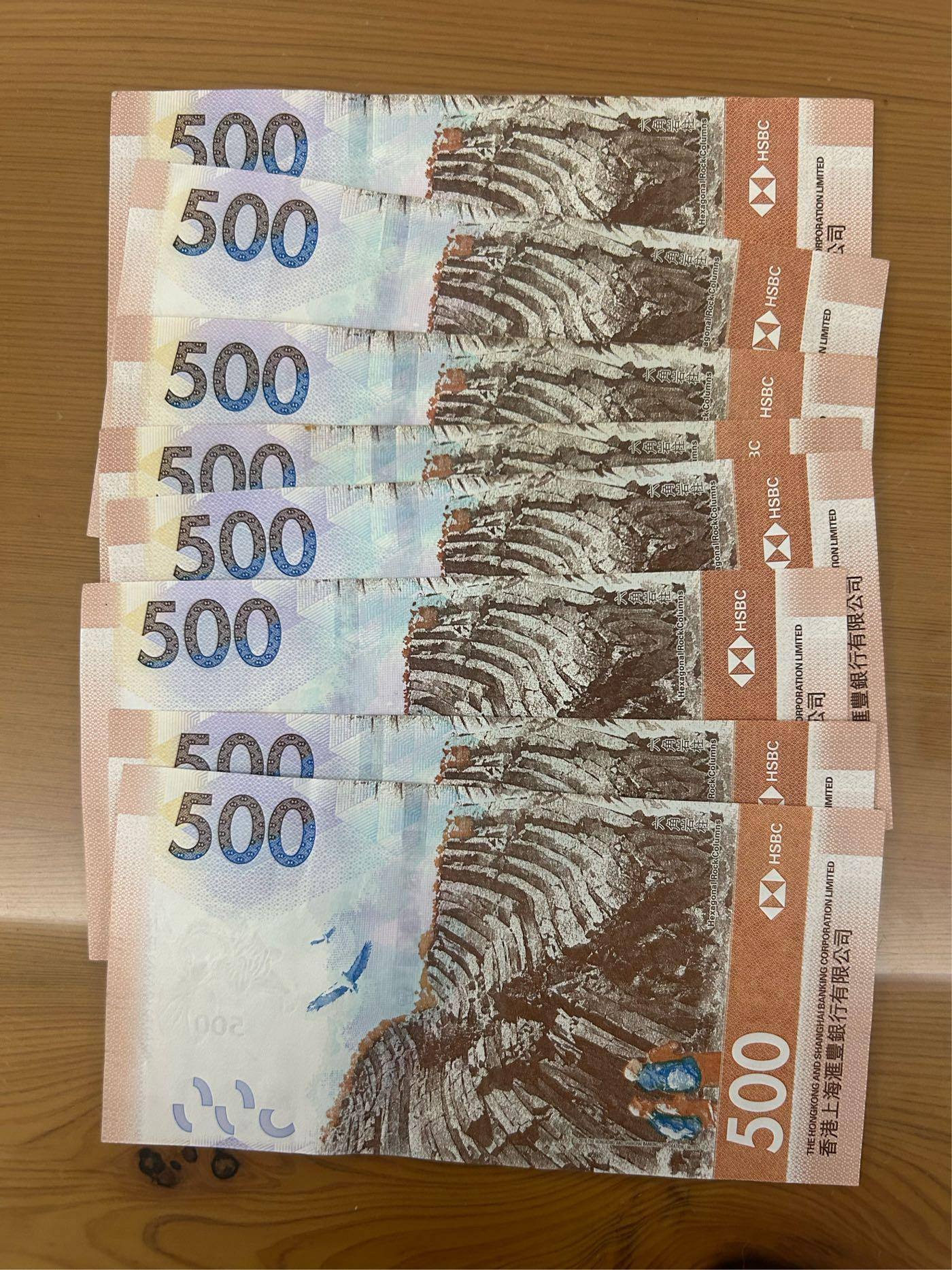 H2Shop】香港港幣500元2018-2023年匯豐滙豐銀行六角岩柱趣味號(2字鈔/十位號/3對子/亂蛇) 流通品相紙鈔| Yahoo拍賣