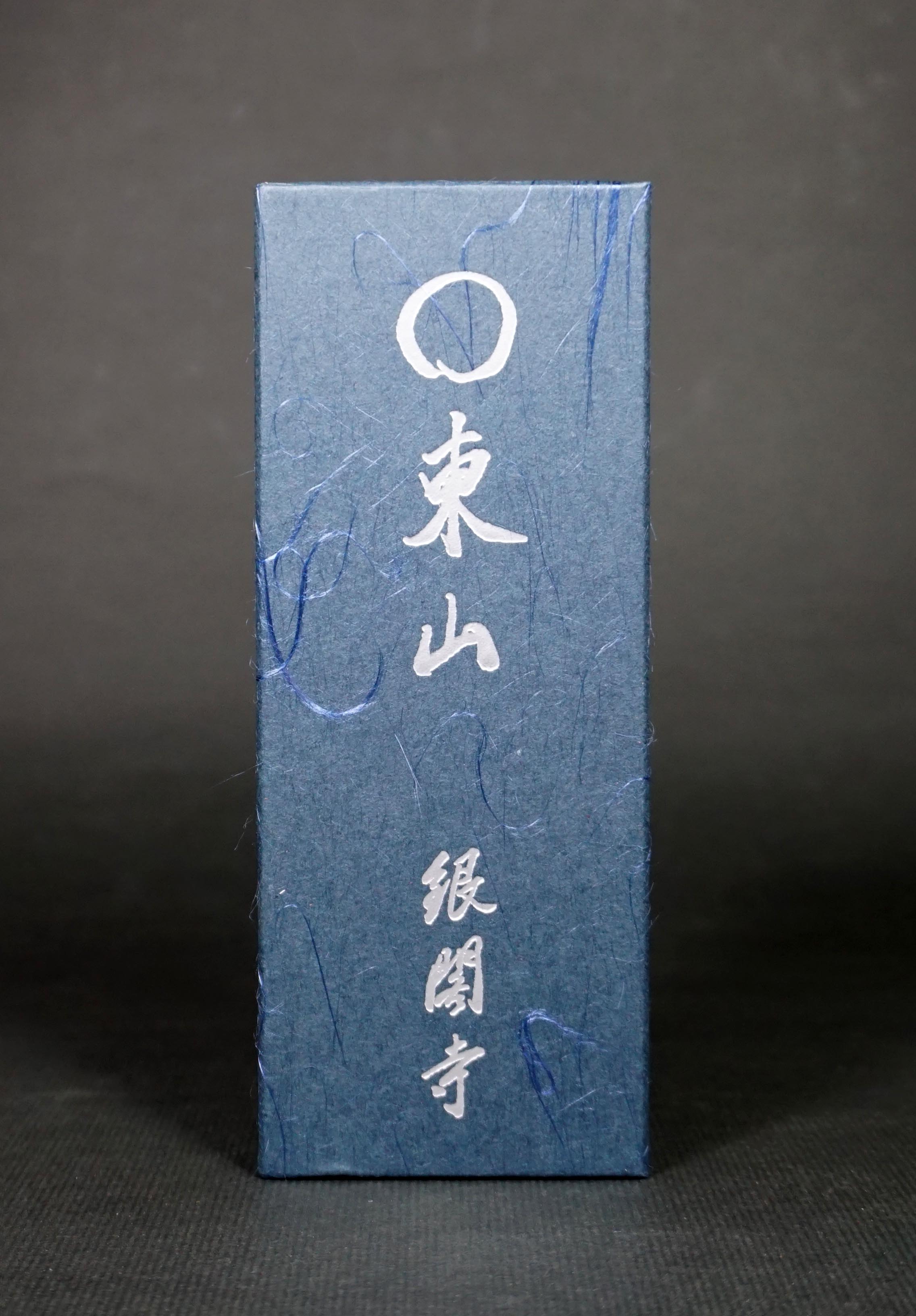 日本京都銀閣寺古寺廟限定東山慈照寺/線香/松榮堂| Yahoo拍賣