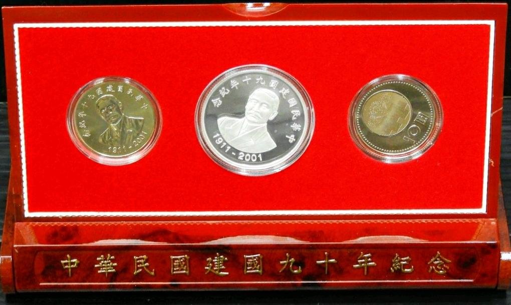中華民國銀幣 中華民國建國90年紀念銀幣1盒（原盒證無收據） | Yahoo拍賣