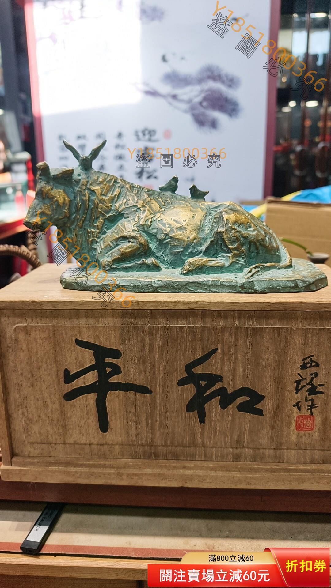北村西望牛的價格推薦- 2026年10月| 比價比個夠BigGo