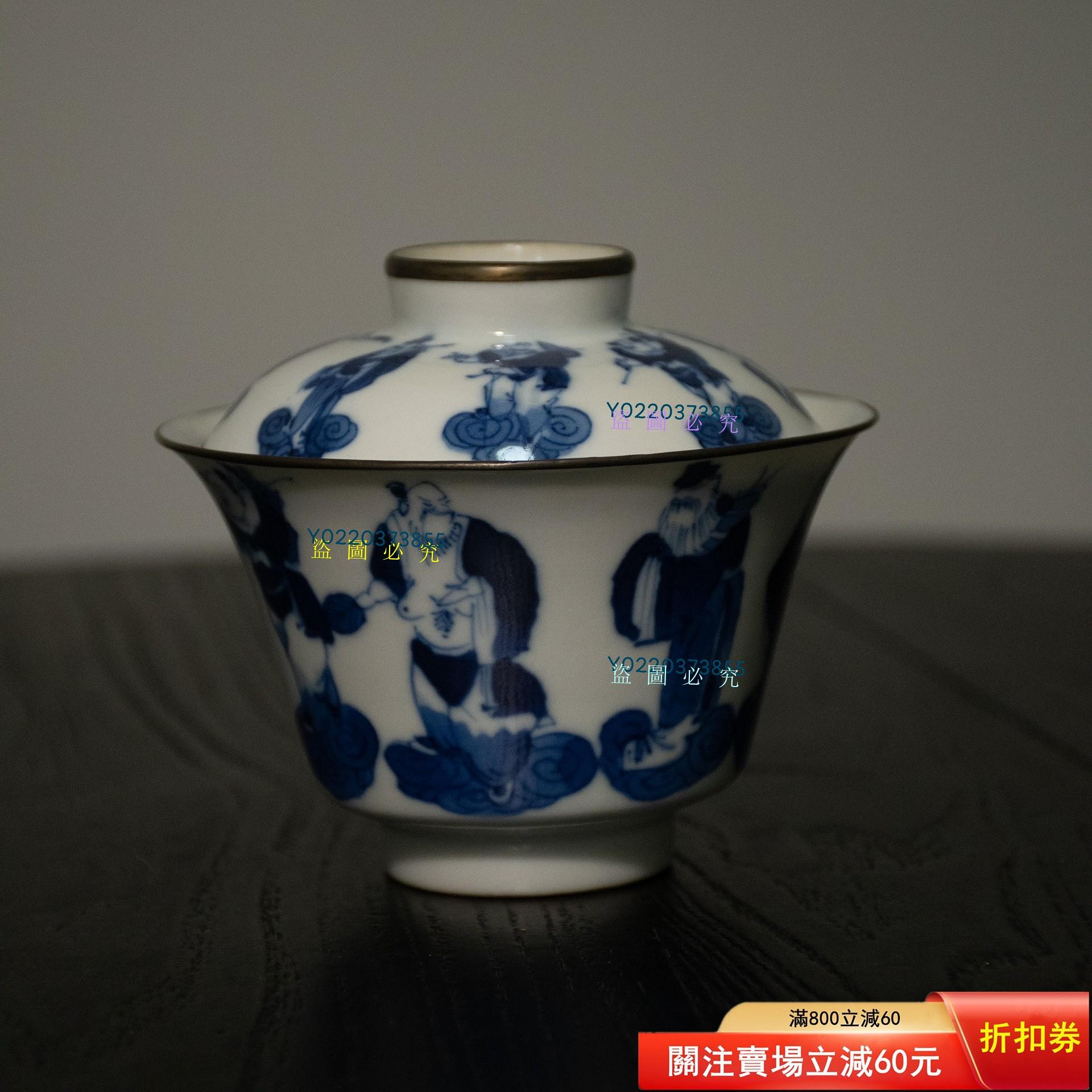 清代｜ 八仙人物青花蓋碗（陶玉珍藏） 青花深沉艷麗，釉水瑩潤，器型