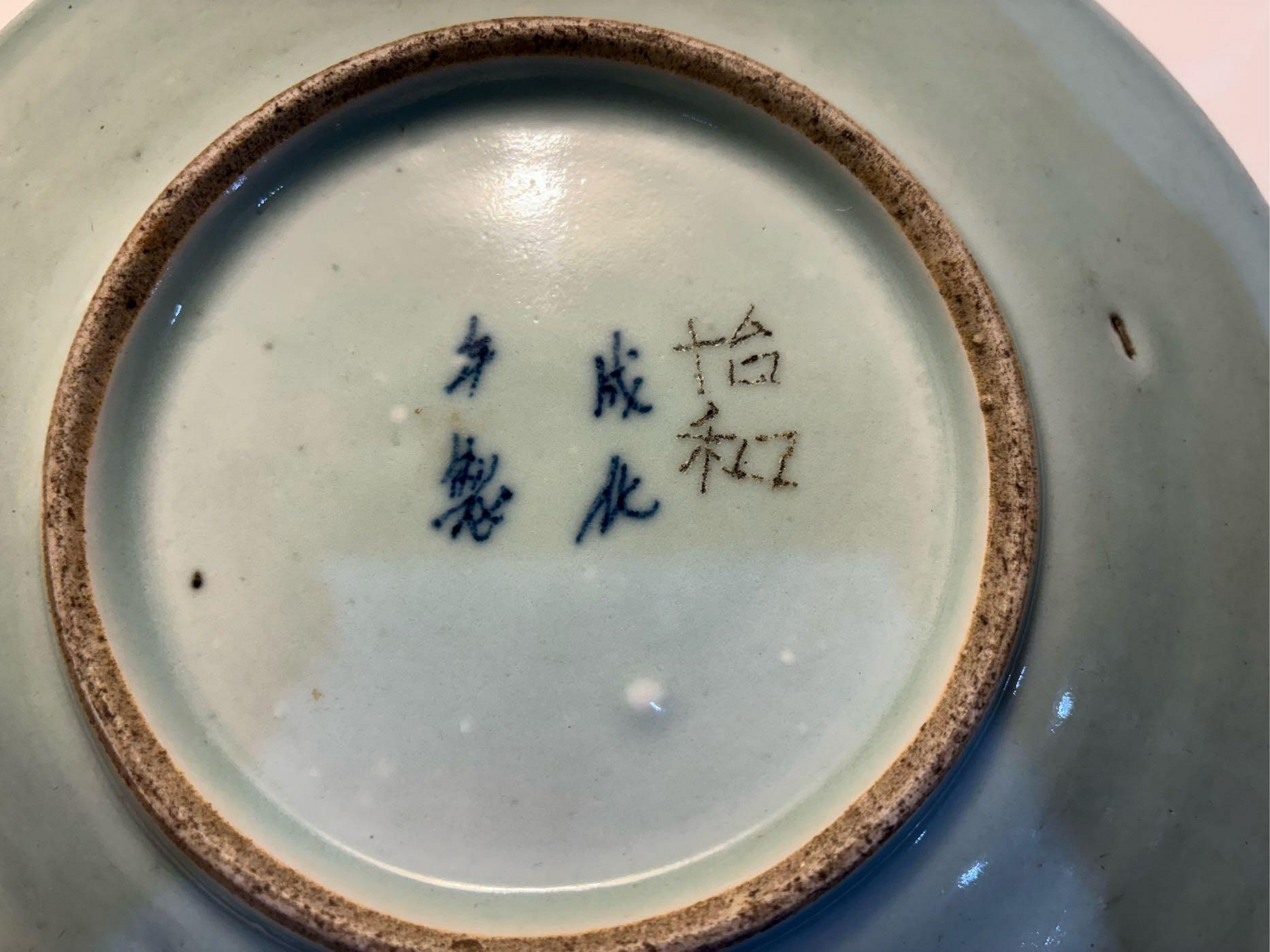 中国古美術　明時代哥釉青花花瓶　倉庫整理品 A9-13 竹華】中国古美術 清時代 青花 花瓶 古玩 骨董 時代物 当時物 唐