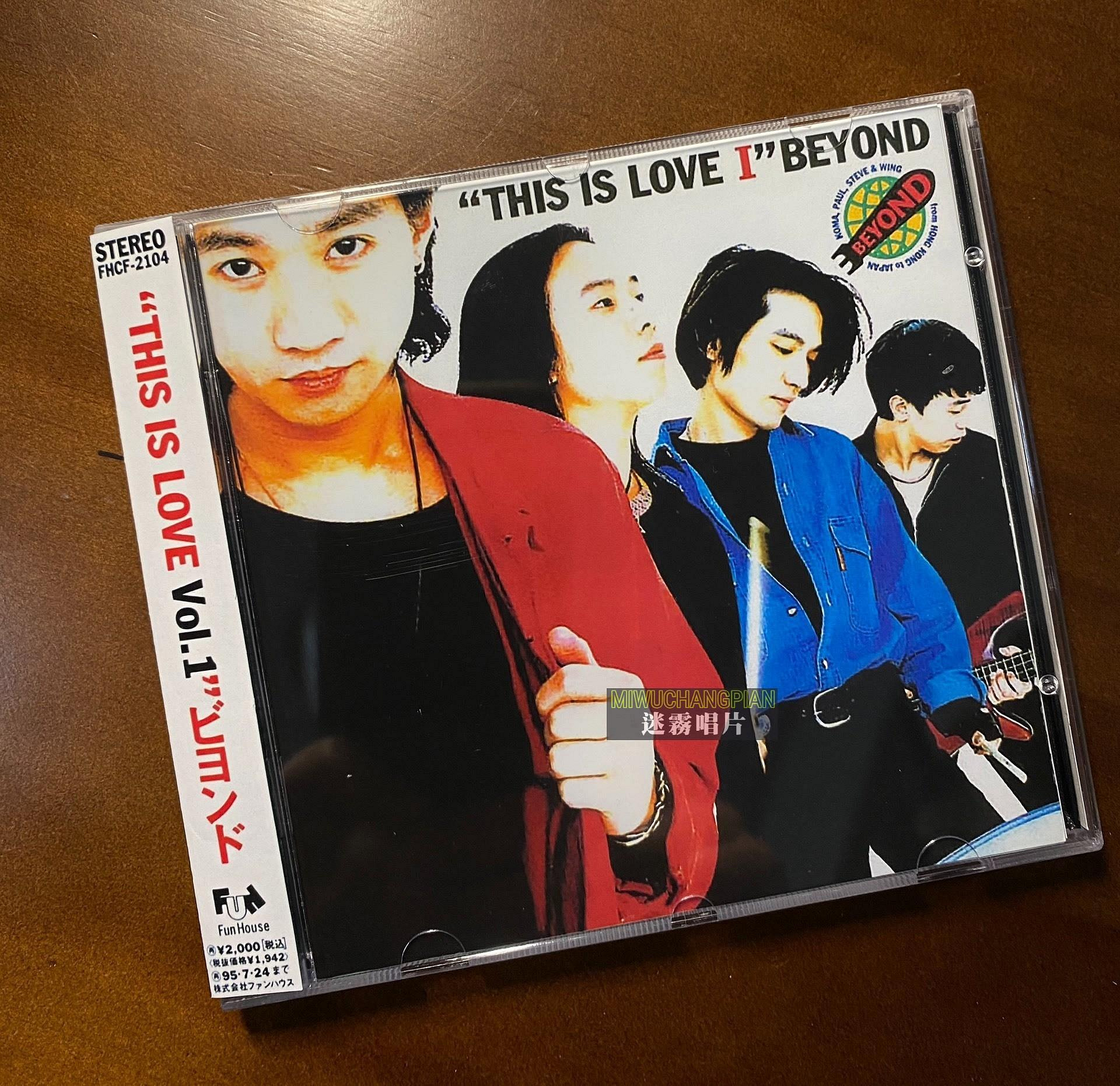 Beyond this is love cd的價格推薦- 2026年8月| 比價比個夠BigGo