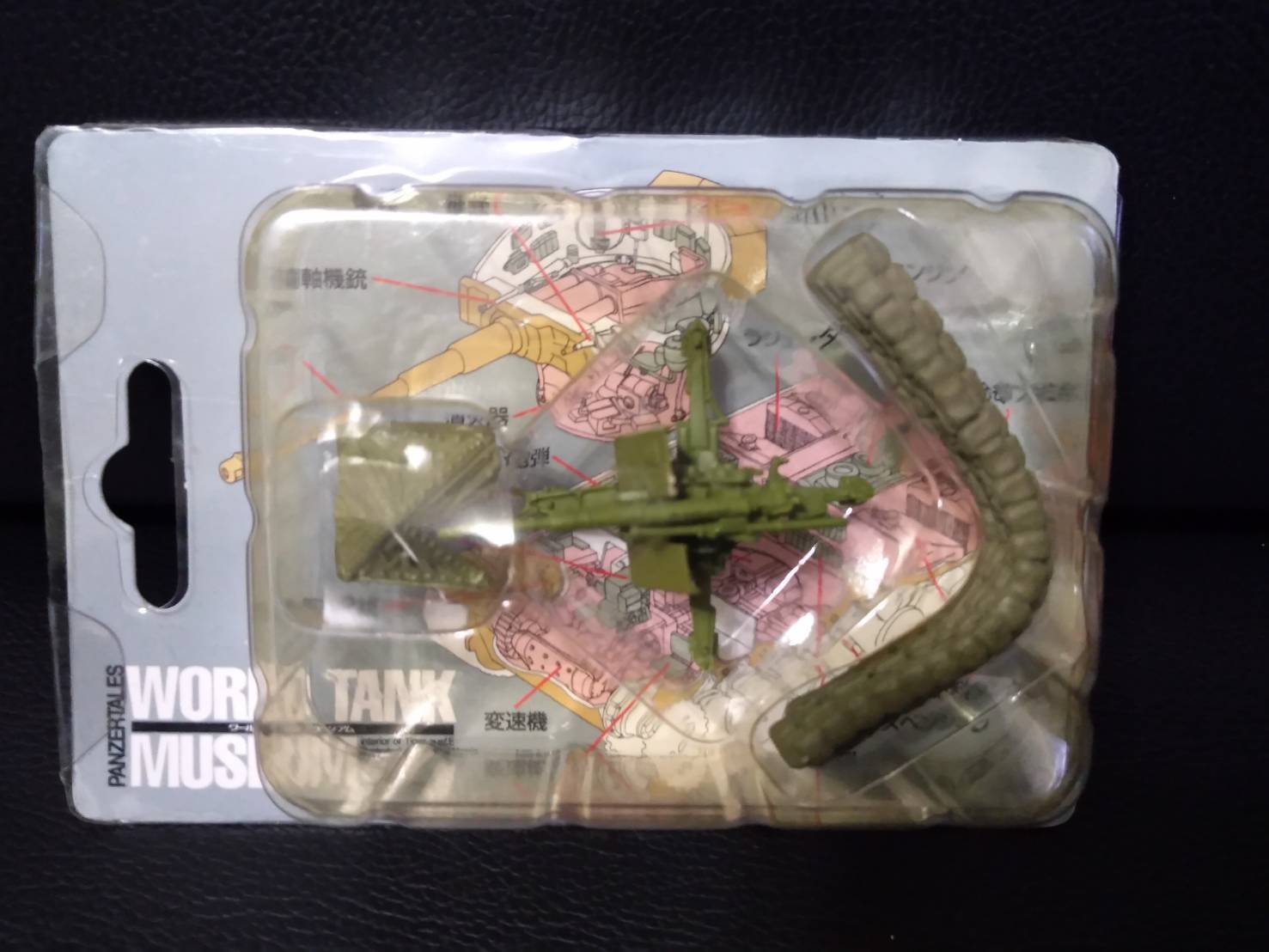 【零零號小舖】TAKARA 世界戰車博物館 德軍八八砲 (淺綠迷彩)