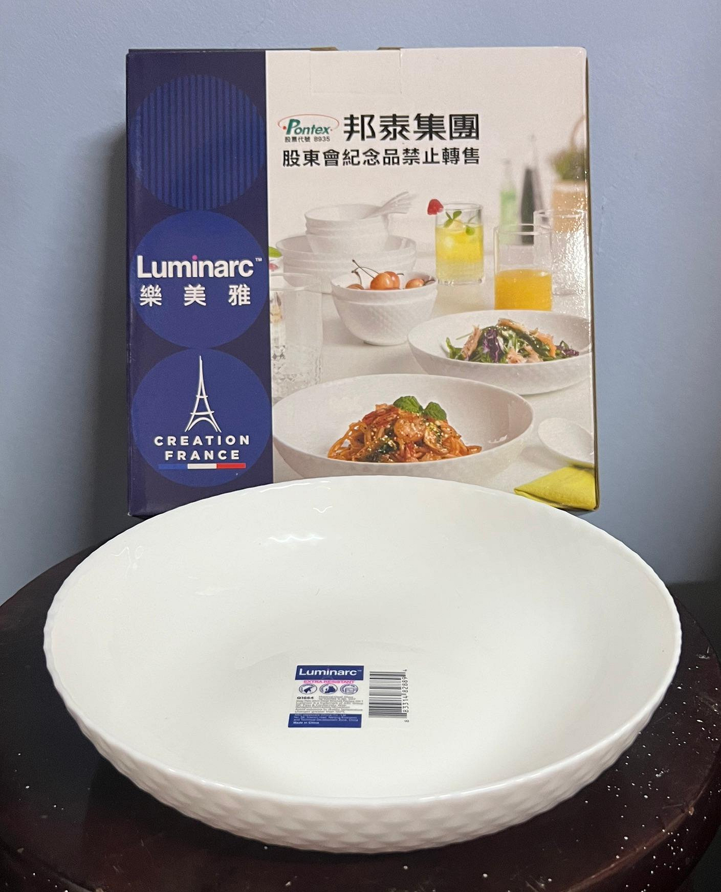 股東會紀念品邦泰樂美雅法國Luminarc晶鑽浮雕盤餐盤20CM | Yahoo拍賣