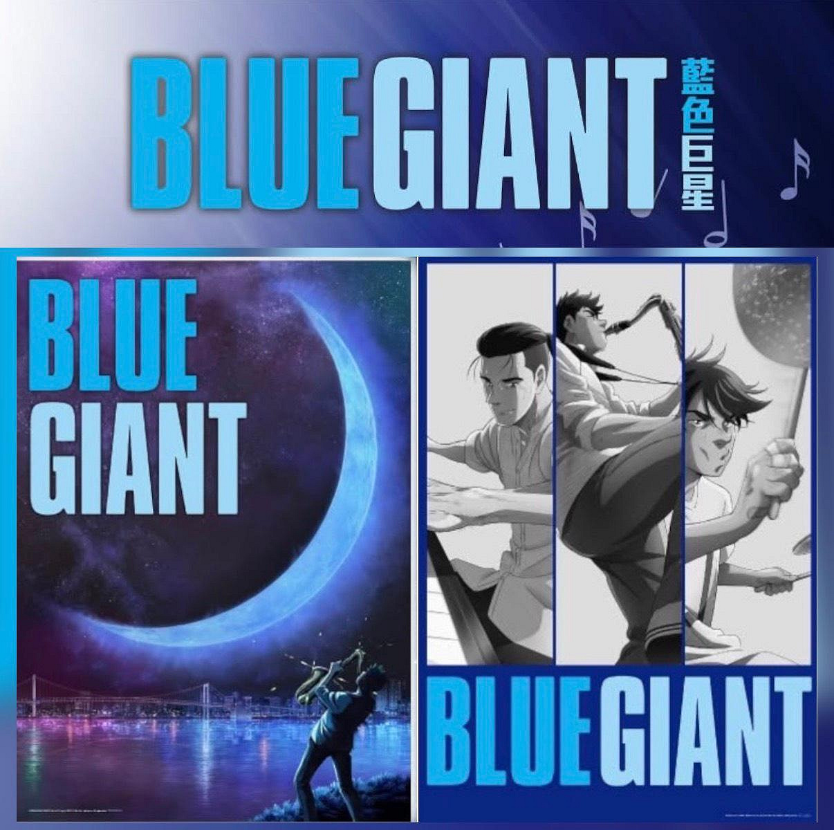 blue giant黑膠的價格推薦- 2026年6月| 比價比個夠BigGo