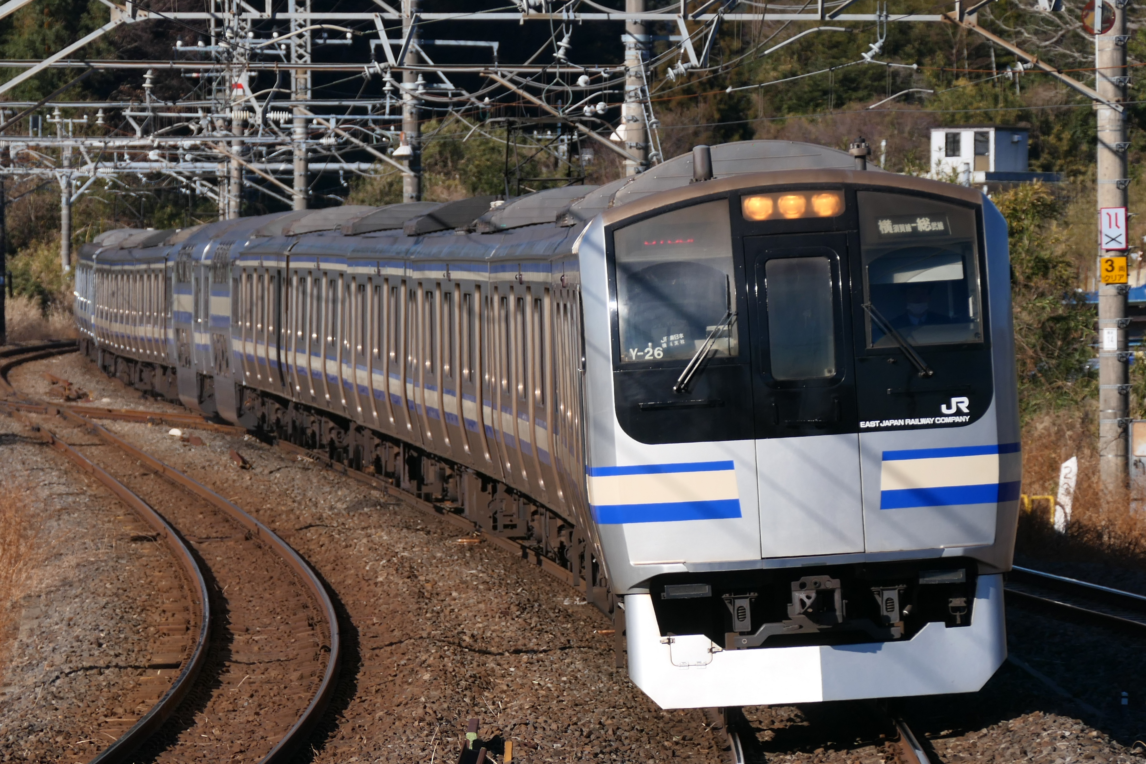 N規 KATO 10-846 E217系 横須賀線・総武線（新色） 付属編成（4両