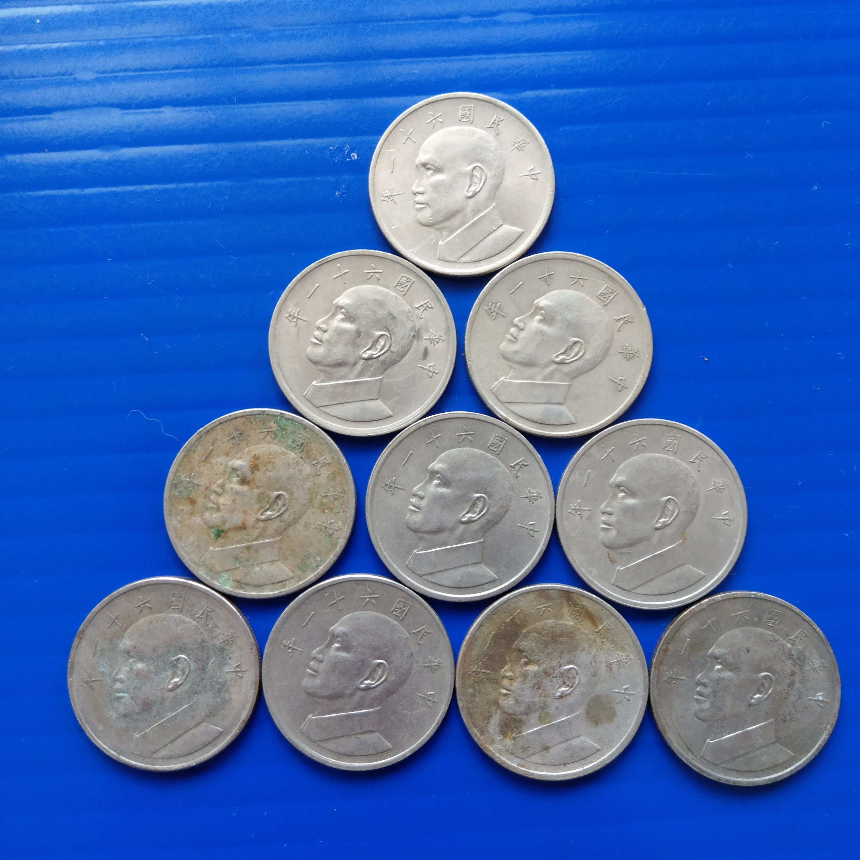 【大三元】臺灣錢幣5-6民國61年發行~伍圓10枚-重量9.5公克直徑29mm厚度2mm~無修補原色氧化包漿錢幣保真| Yahoo拍賣