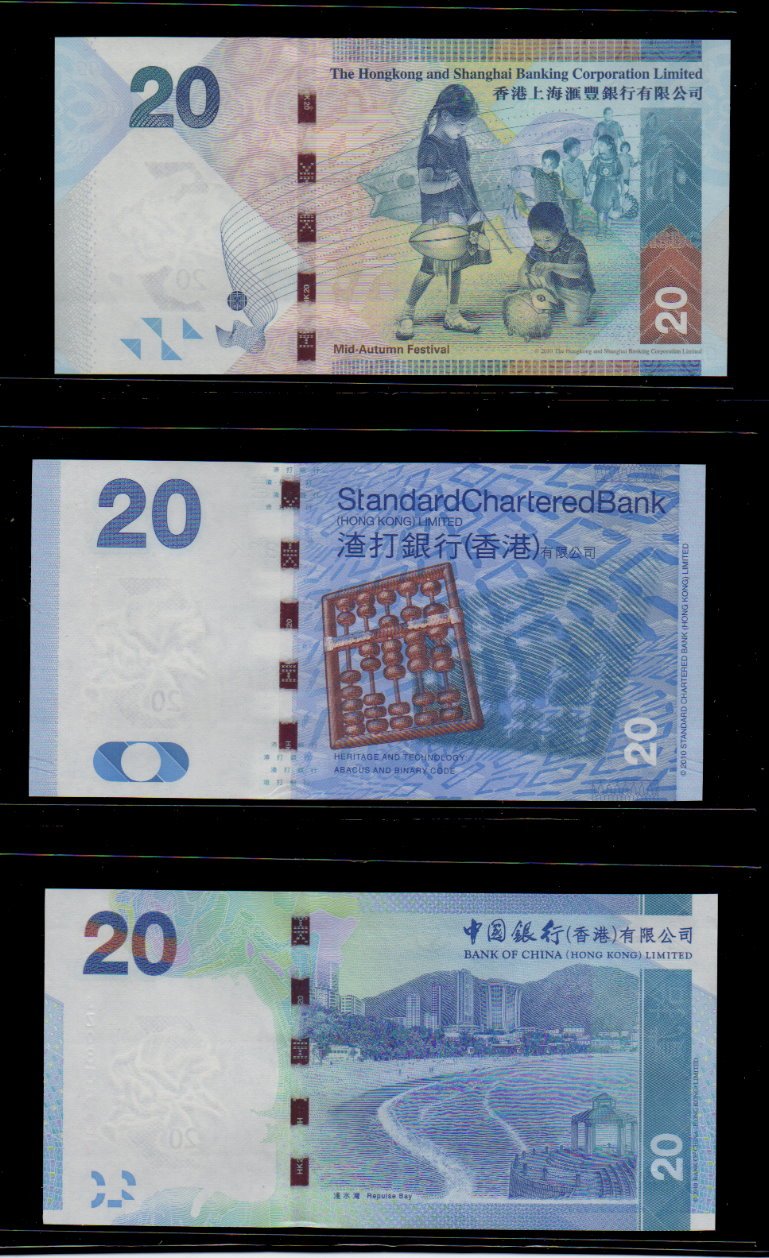 低價外鈔】香港2012-16年20元港幣紙鈔三枚一組(匯豐/中銀/渣打銀行各一枚)，已絕版~(年份隨機) | Yahoo拍賣