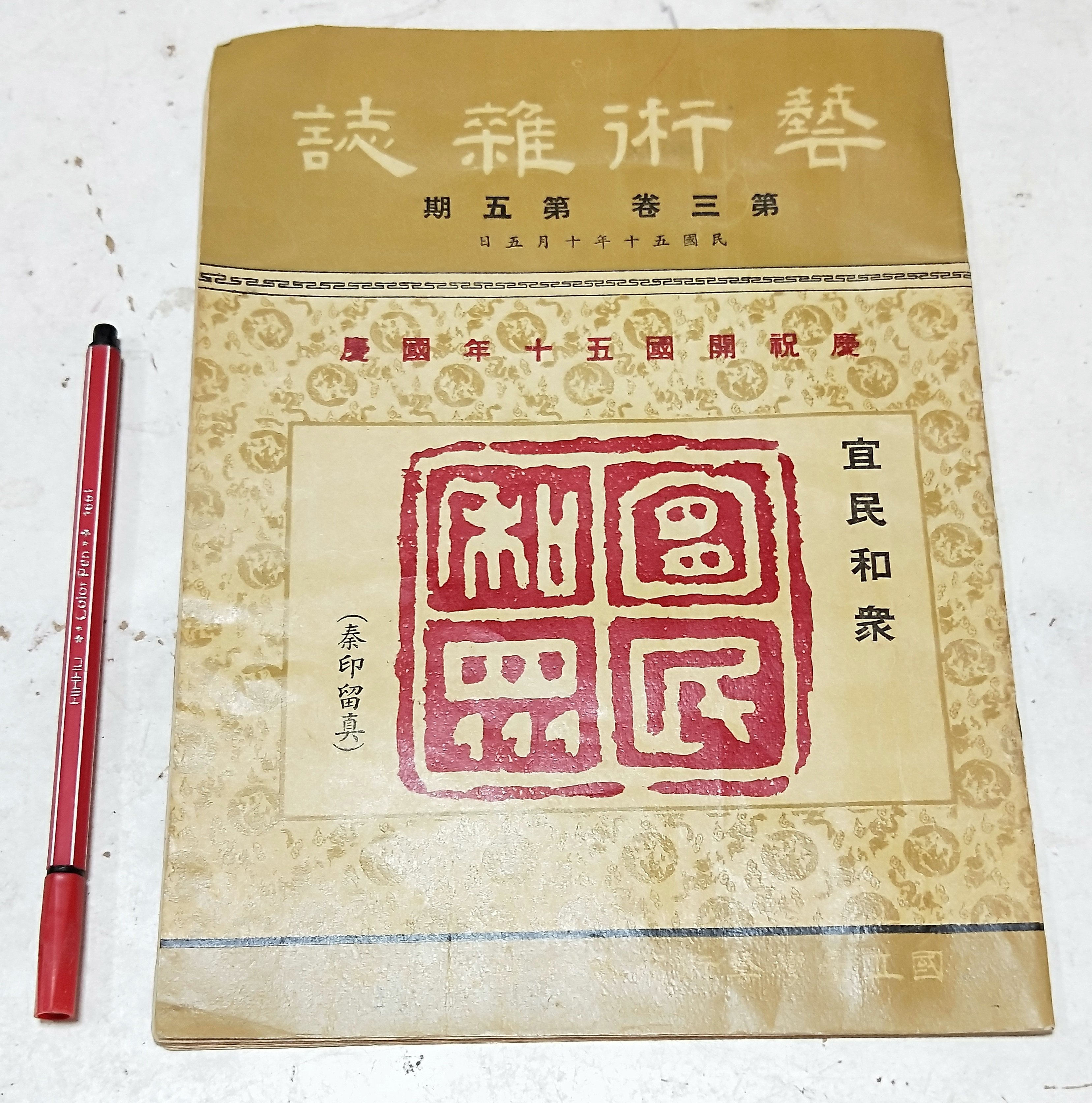王北岳的價格推薦- 2026年8月| 比價比個夠BigGo