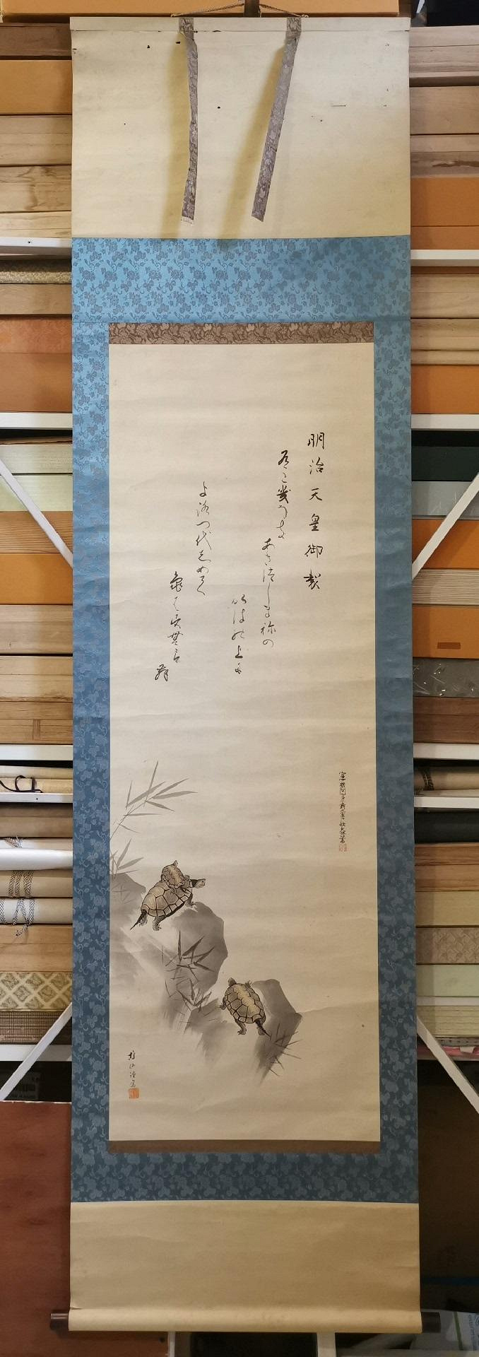 嚴選古董茶掛，近藤樵仙真跡絹本畫作，實木雕軸精心裝裱宮廷風味名家
