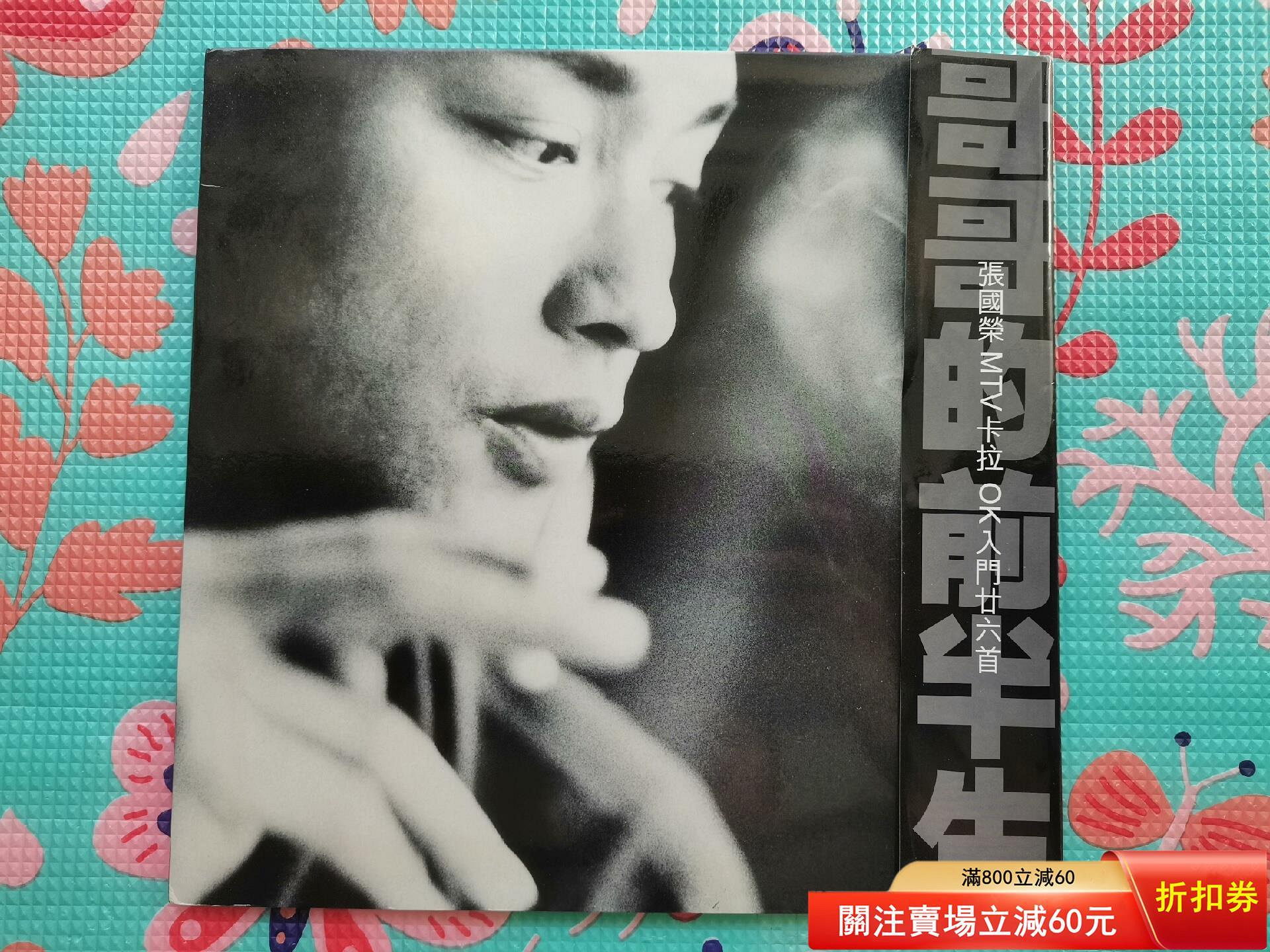 哥哥的前半生的價格推薦- 2026年9月| 比價比個夠BigGo