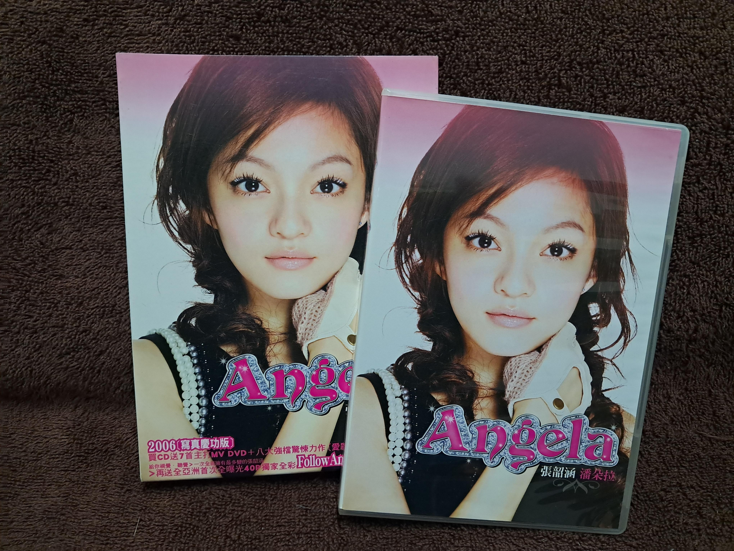 潘朶拉(寫真慶功版)(台湾盤) 潘朶拉(寫真慶功版)(台湾盤)