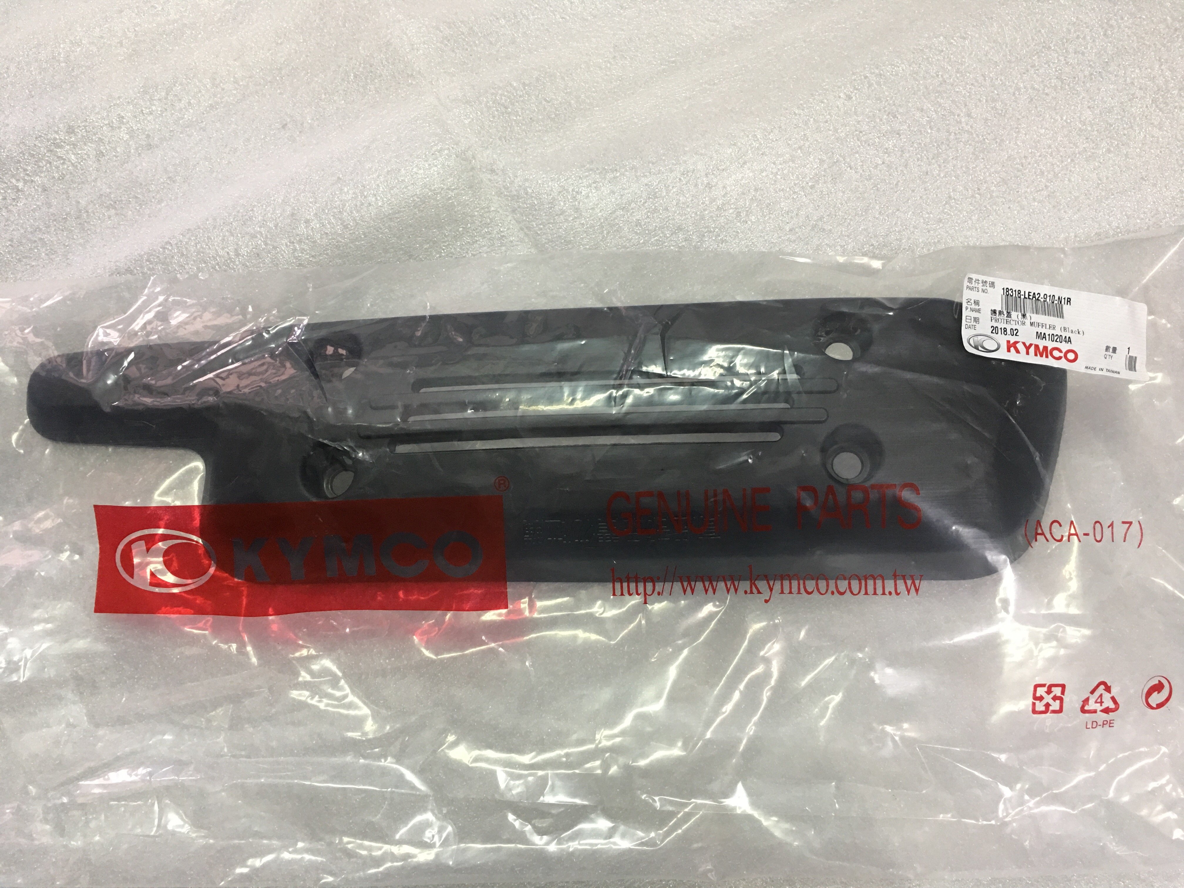 【JUST醬家】 KYMCO 原廠 MANY 50 100 110 魅力 排氣管護蓋 排氣管護片 防燙蓋（無附螺絲）