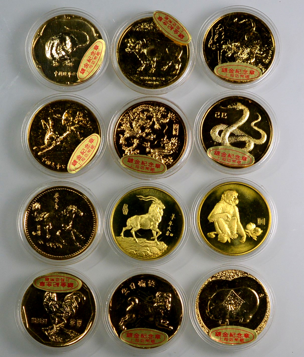 中國十二生肖鍍金紀念章上海造幣廠附原盒| Yahoo拍賣