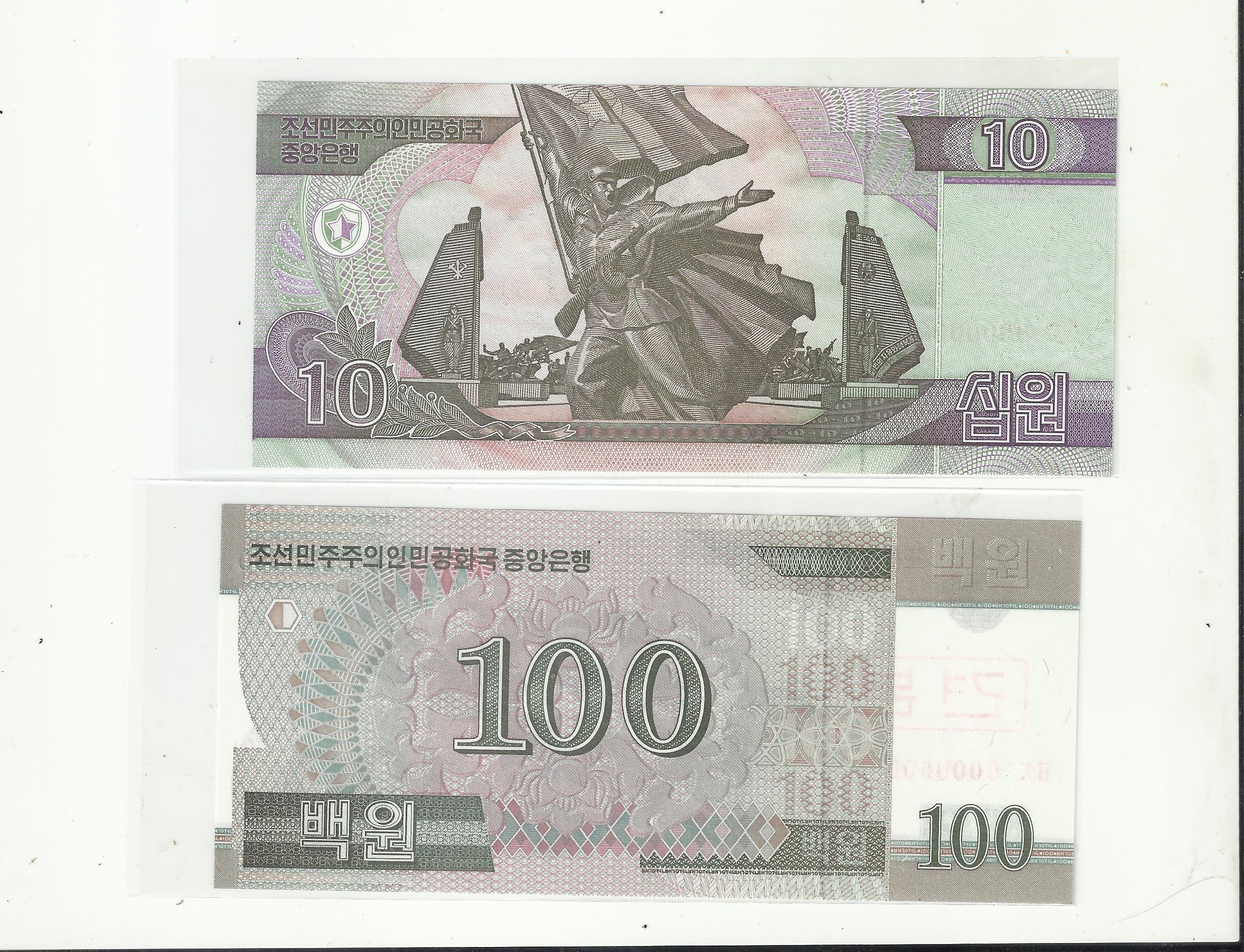 北韓10張樣鈔| Yahoo拍賣