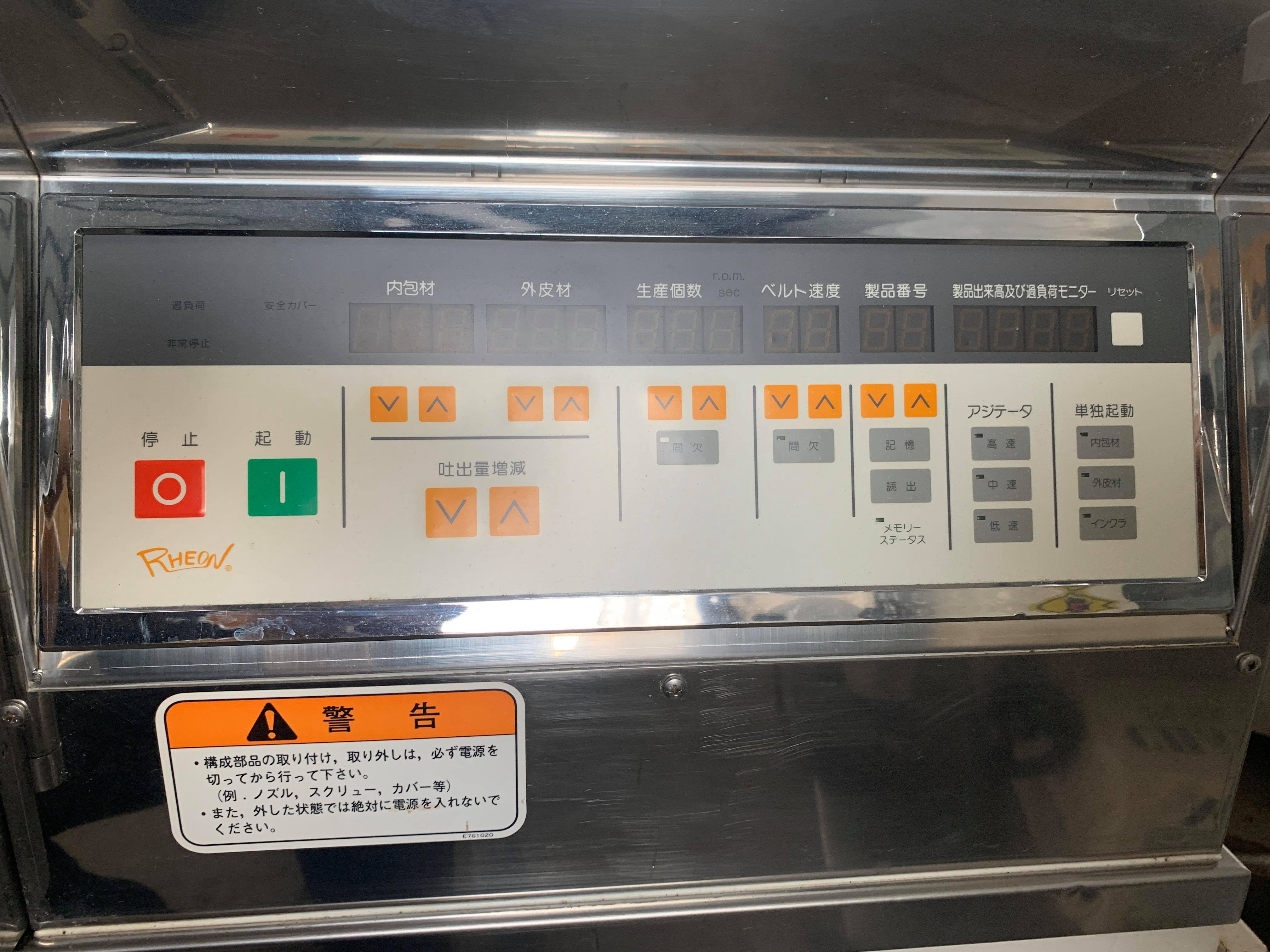 中古二手日本製RHEON火星人自動包餡機CN010 | Yahoo拍賣