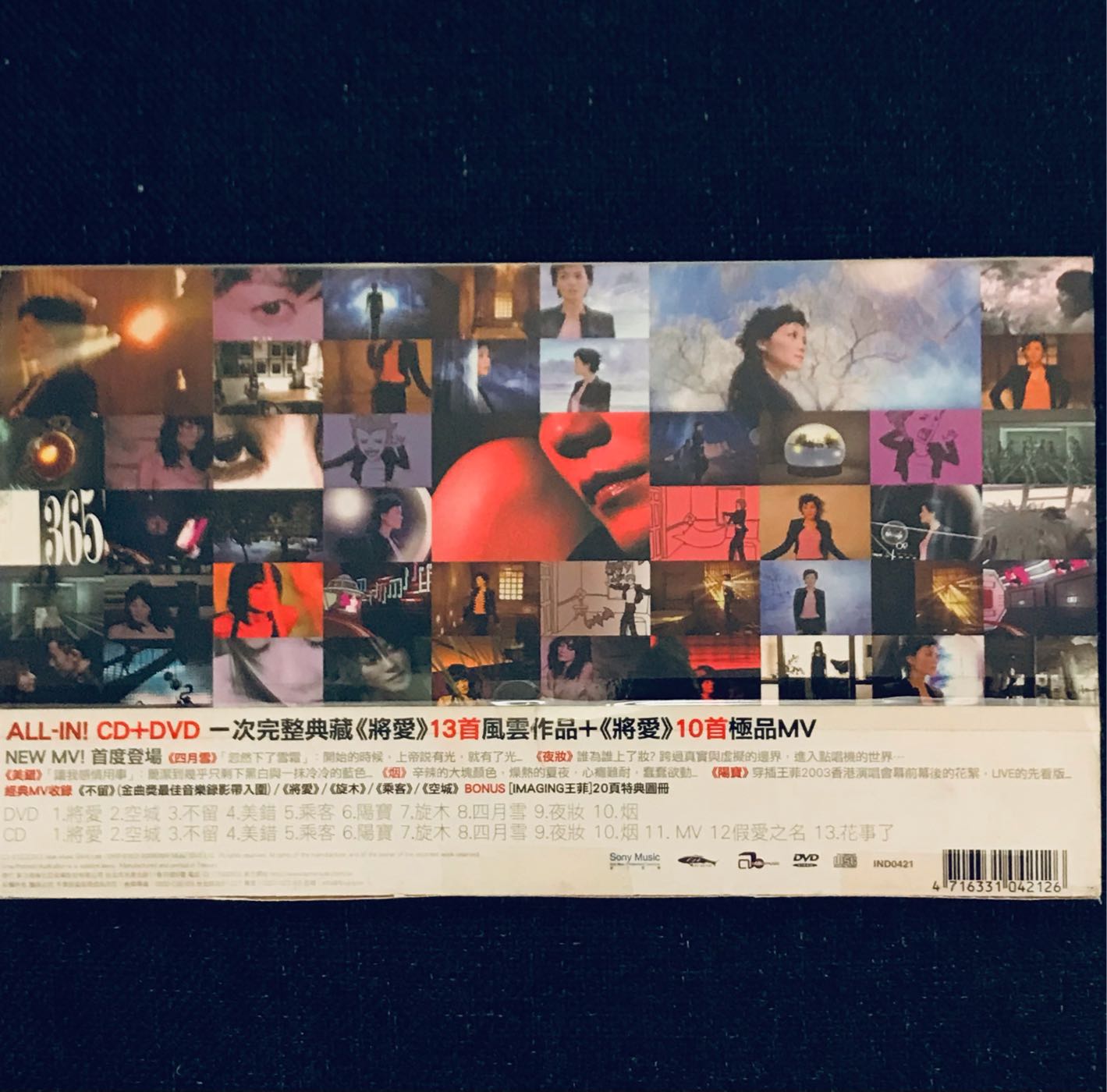 王菲將愛ALL-IN DVD+CD 特別典藏盤，勇奪金曲獎最佳女演唱人封后絕版