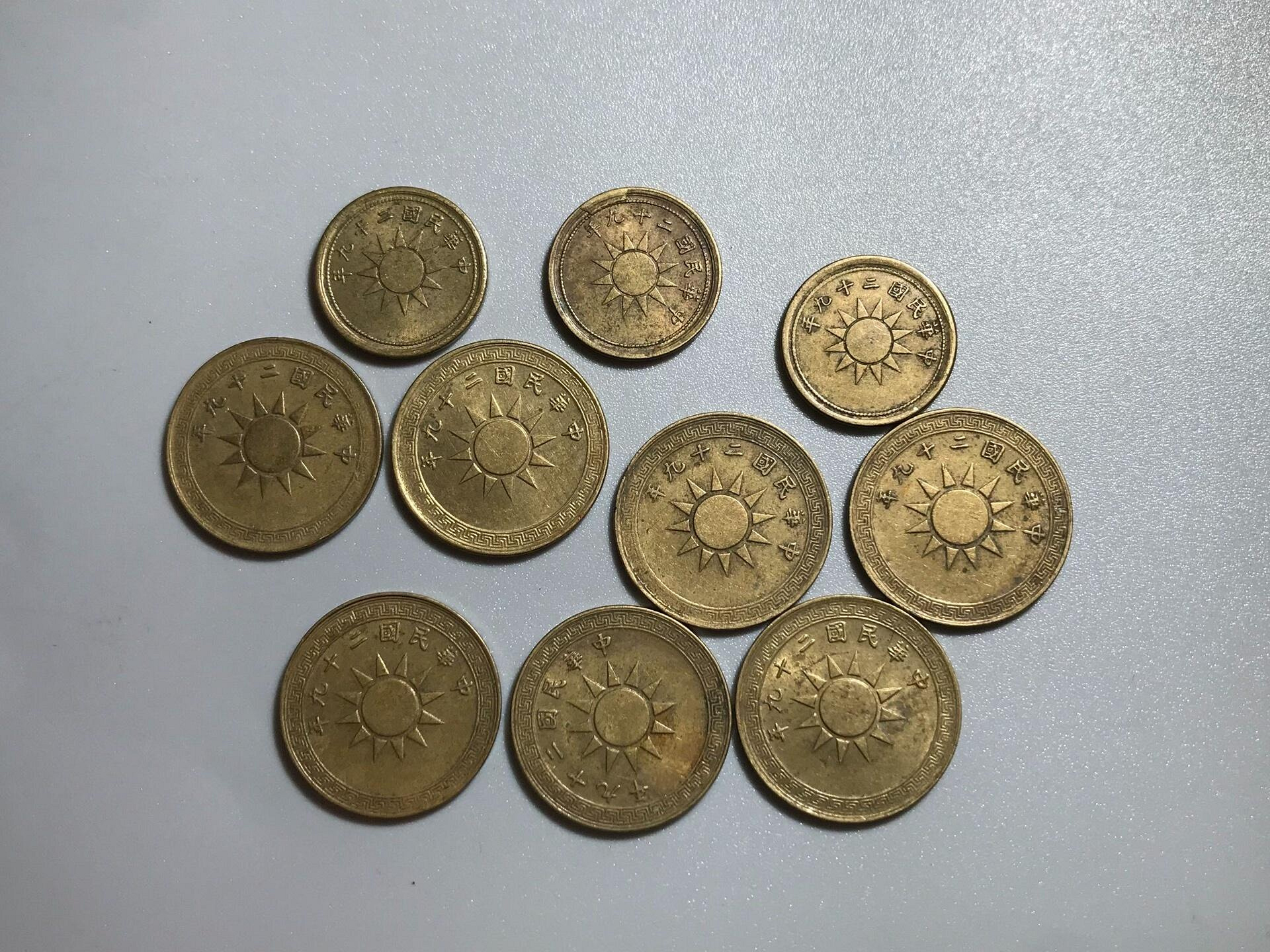 二十九年一分的價格推薦- 2026年8月| 比價比個夠BigGo