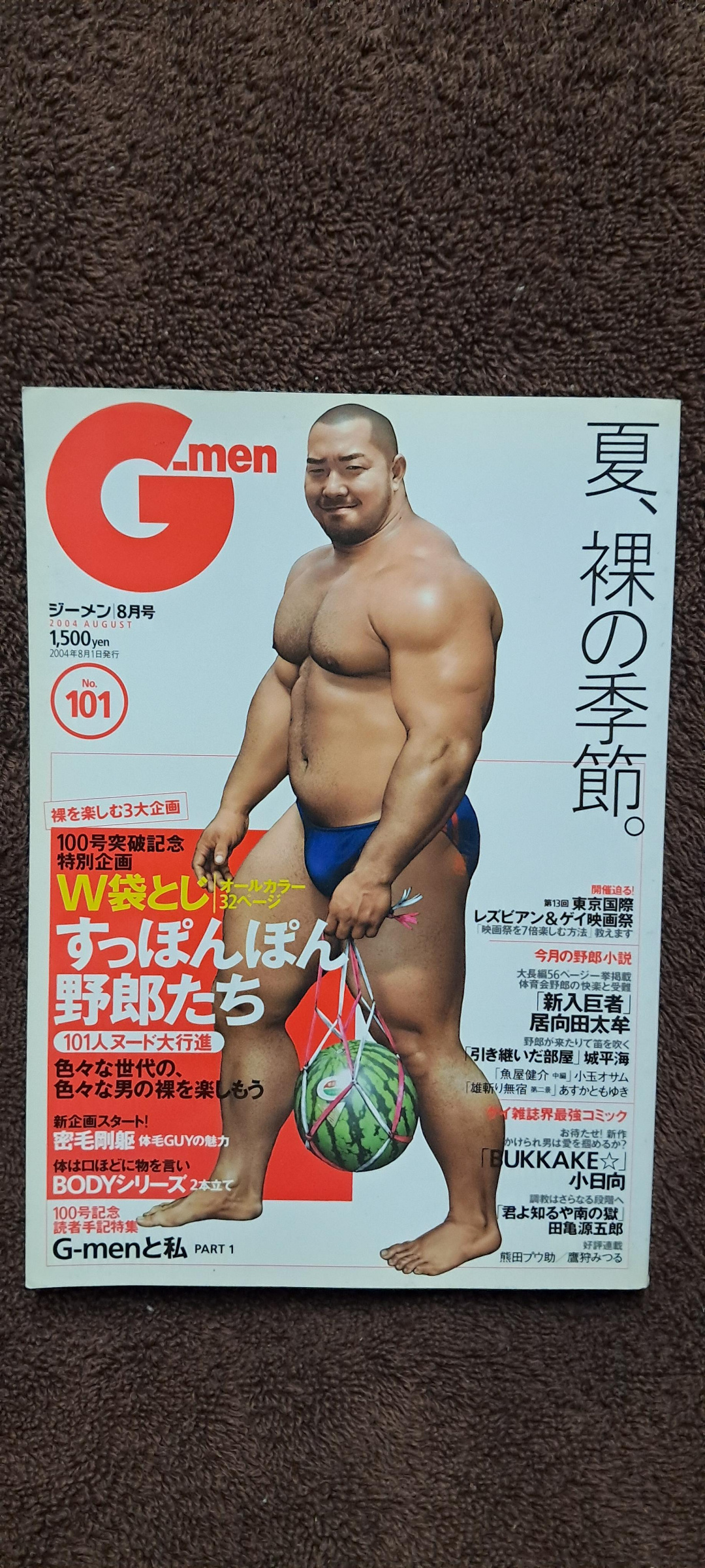 田龜源五郎的價格推薦- 2026年10月| 比價比個夠BigGo