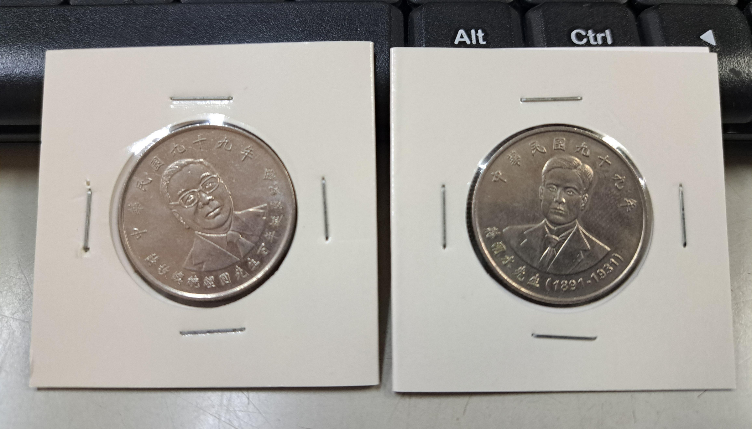 蔣渭水10元紀念幣的價格推薦- 2026年1月| 比價比個夠BigGo