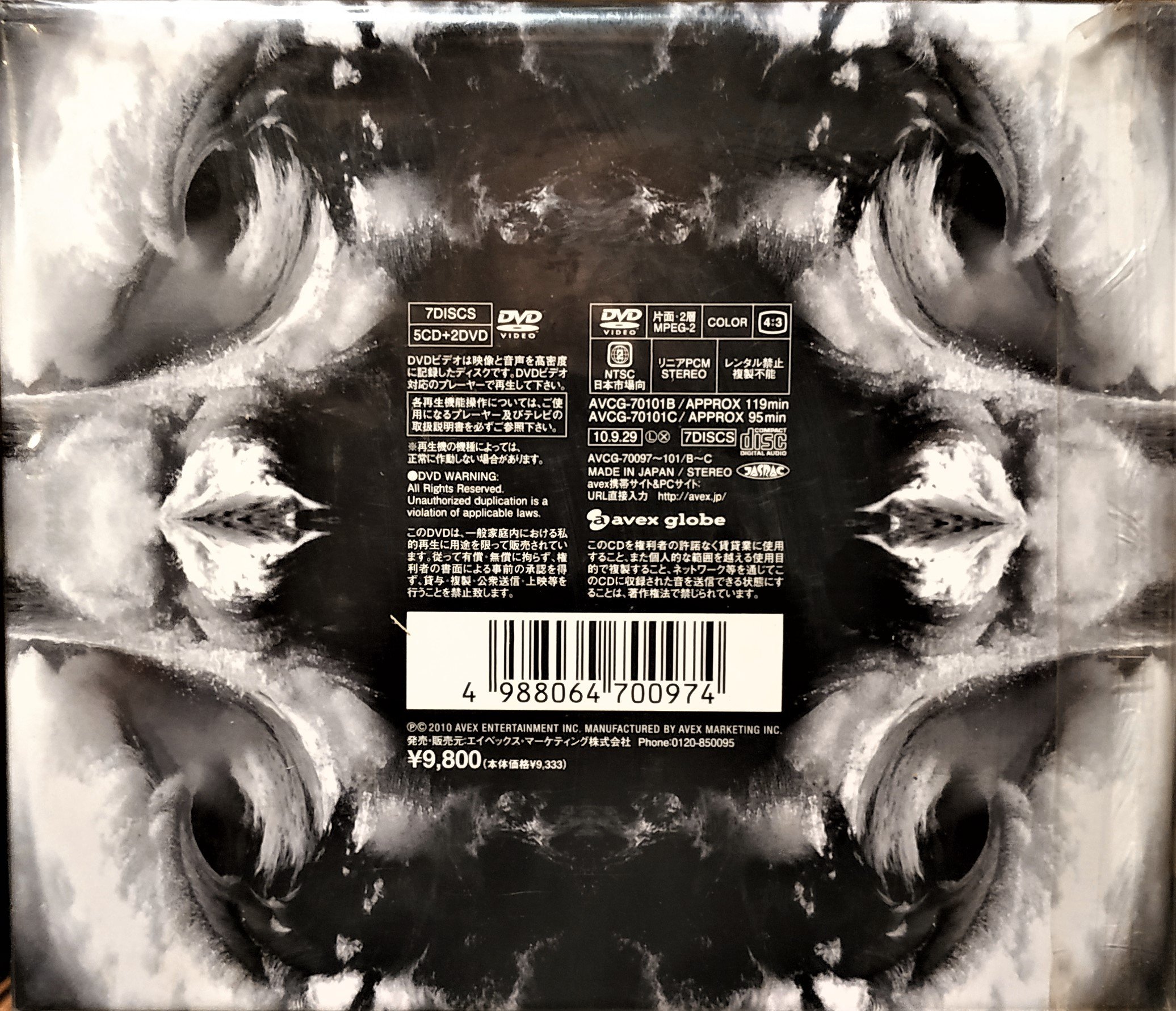 globe『15YEARS-TK SELECTION-』 51njXCUW3HL._UF1000,1000_QL80_.jpg