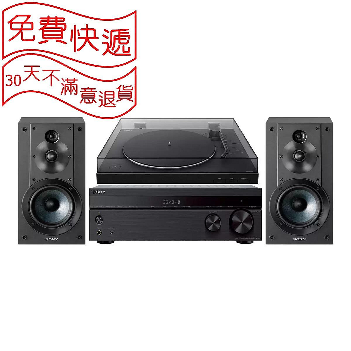💓好市多代購/免運最便宜💓Sony無線藍牙黑膠唱盤音響組STR-DH590+SS-CS5+PS-LX310BT #137497