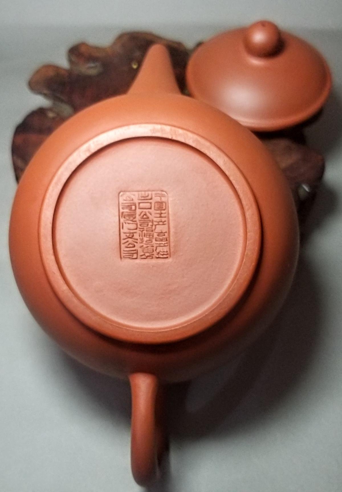 早期宜興一廠紅泥紫砂壺／ 請飲中國烏龍茶／中國土產畜牧進出口公司