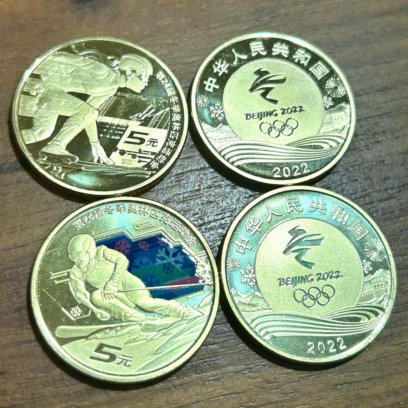 H2Shop】中國大陸人民幣2022年5元第24屆冬季奧林匹克運動會(冬奧) 紀念幣全新UNC品相具還原光原封捲拆下附盒黃銅硬幣錢幣|