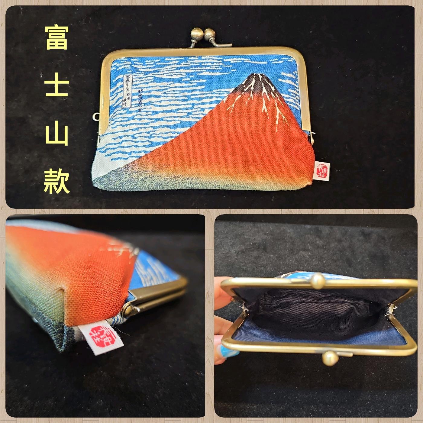 日本風情日本製Zipang傳統珠扣布錢包零錢包《浮世繪名畫富士山》《吉祥