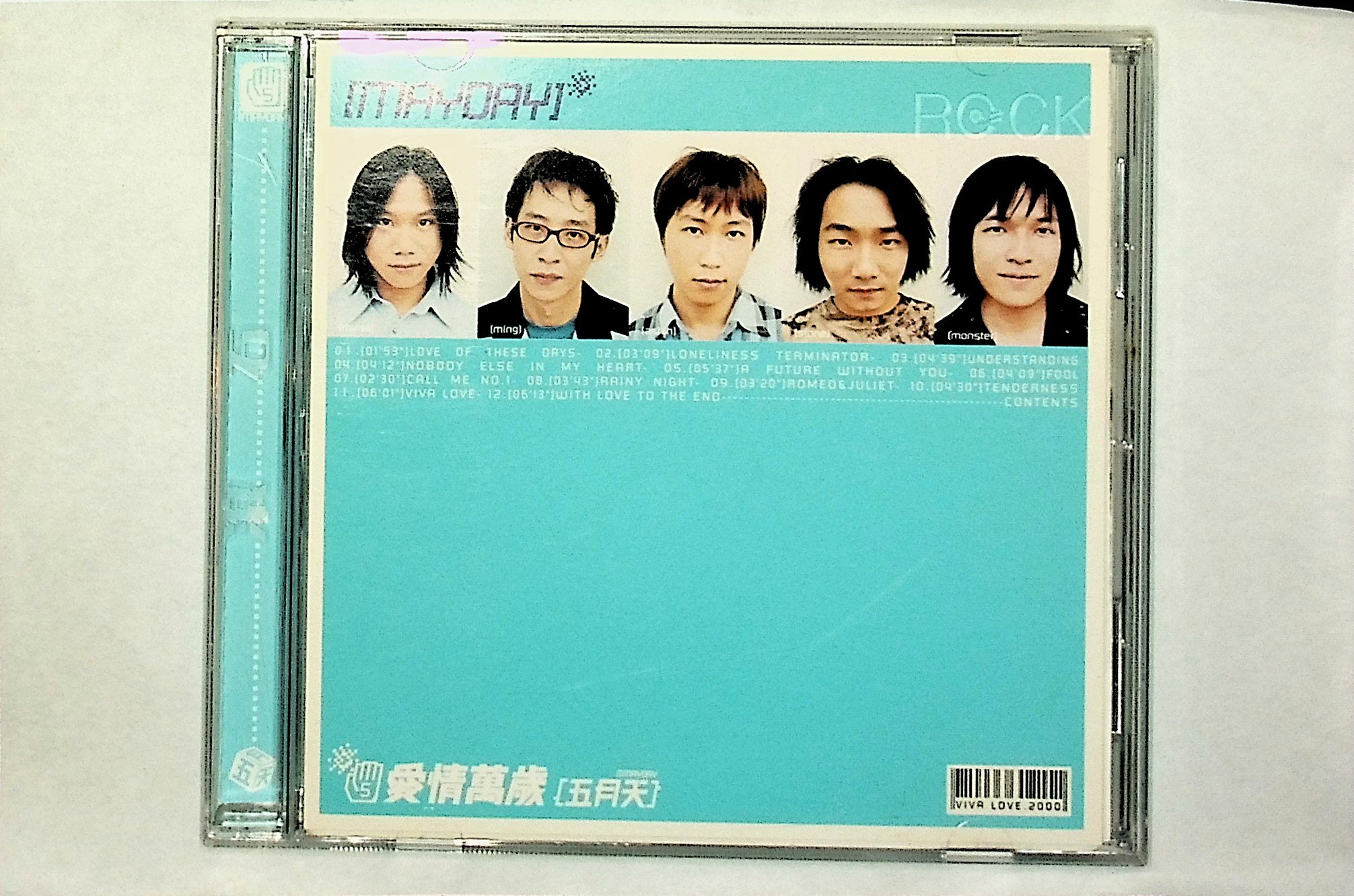 未開封CD MAYDAY五月天「愛情萬歲」VIVA LOVE hqdefault.jpg