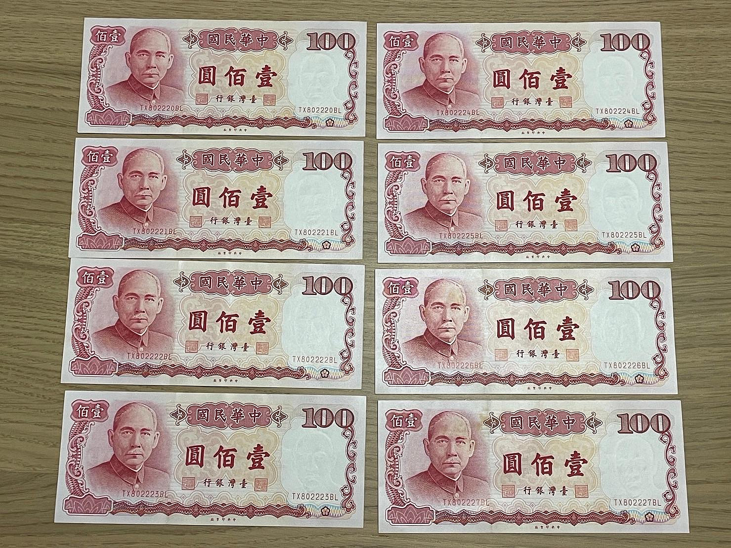 狀況超新 8張 連號 新台幣 無摺痕 UNC 台灣紙鈔 #此標8張如照# 民國76年 紅 100 壹佰元 2222連號