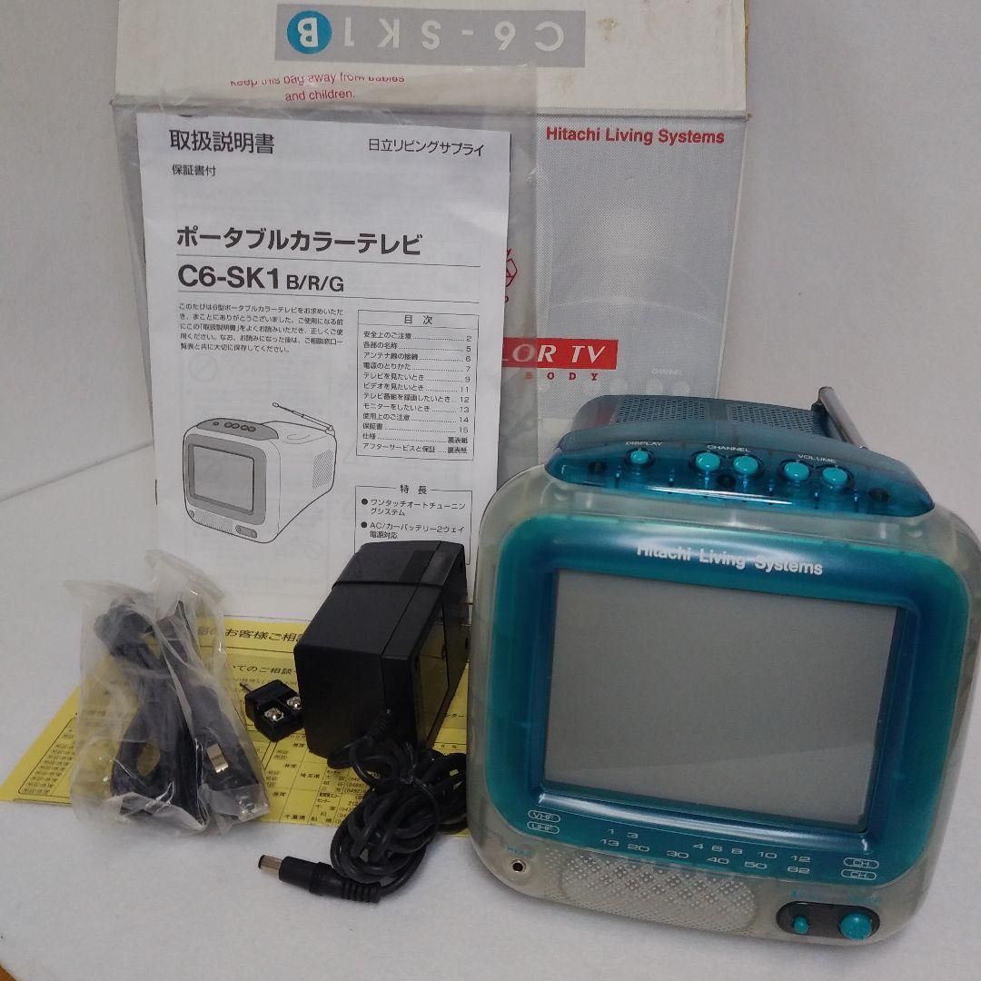 日立Hitachi 6吋CRT 映象管傳統電視C6-SK1 全新品| Yahoo拍賣