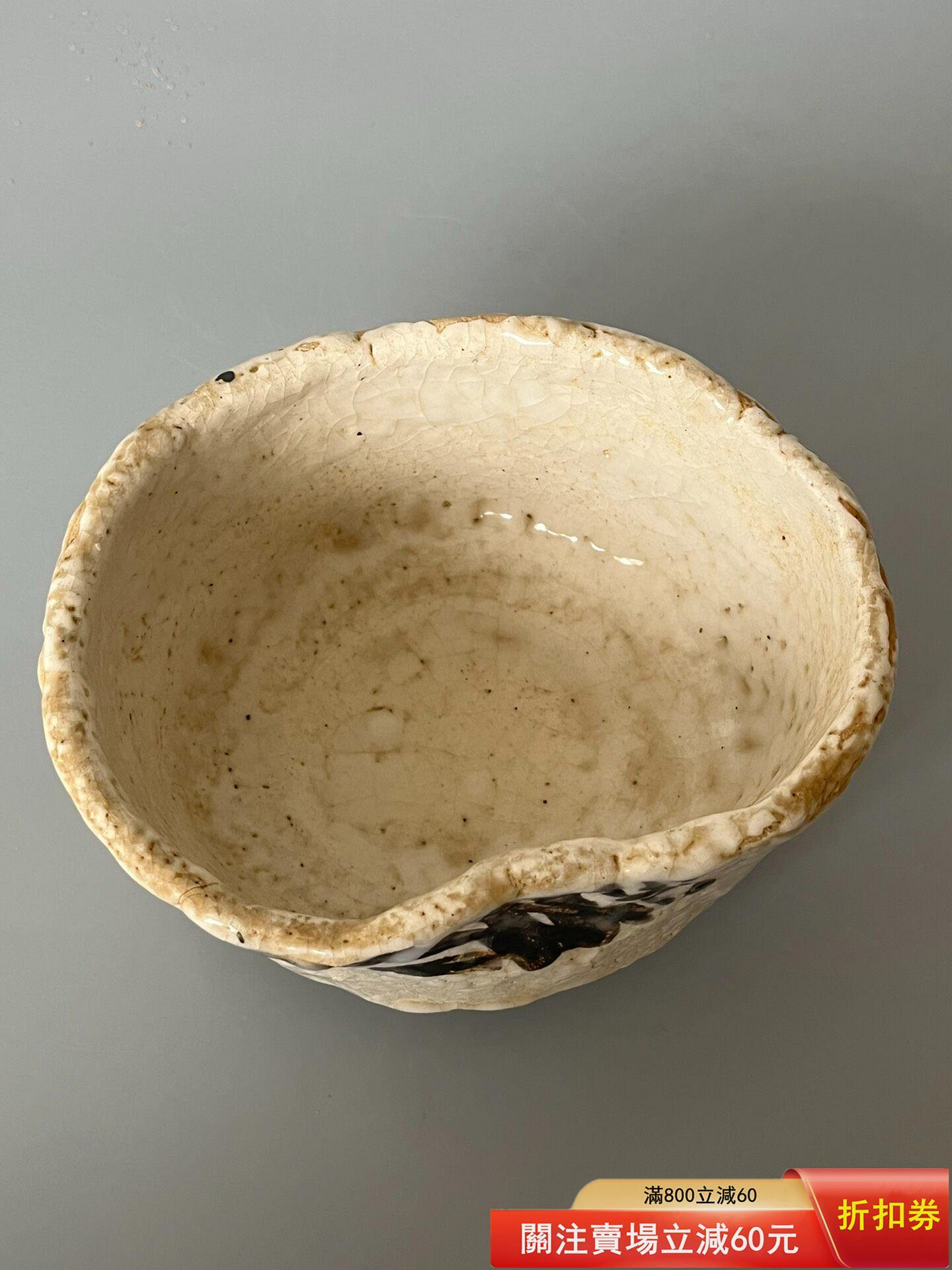 日本帶回，志野燒抹茶碗，矢野景川，全品，尺寸長14.5寬12高7.5， 舊藏