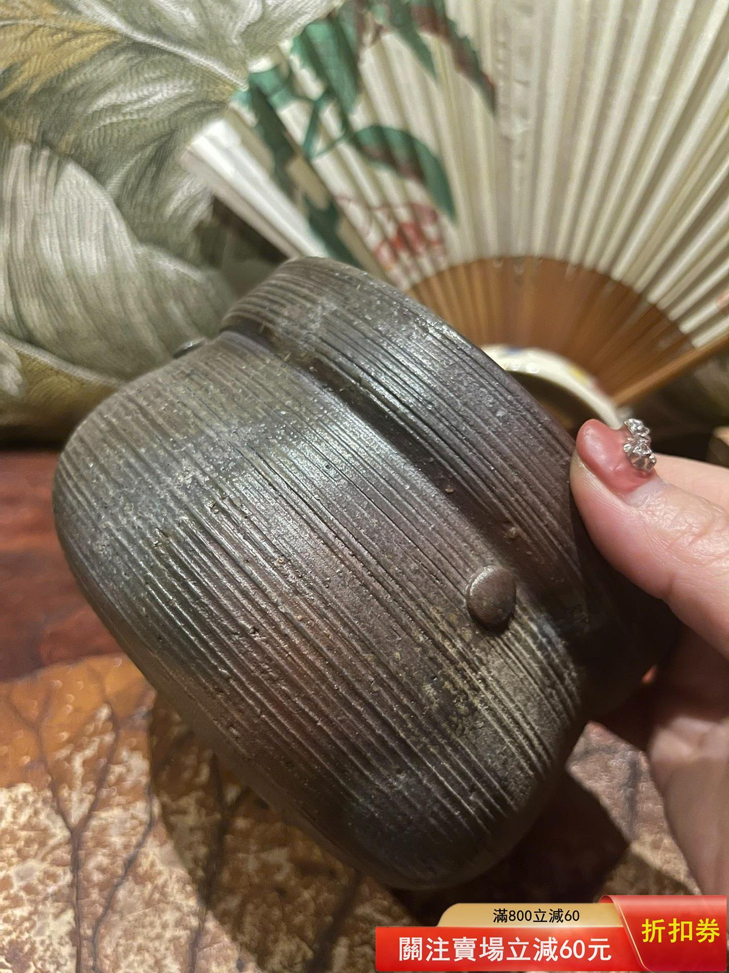 日本備前燒木村陶峰本手作建水杯洗大缽窯元六姓之一木村家，陶正園窯主